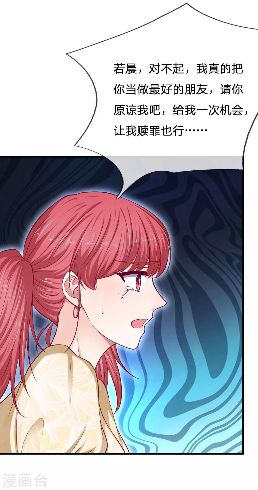 第67话 失去朋友15