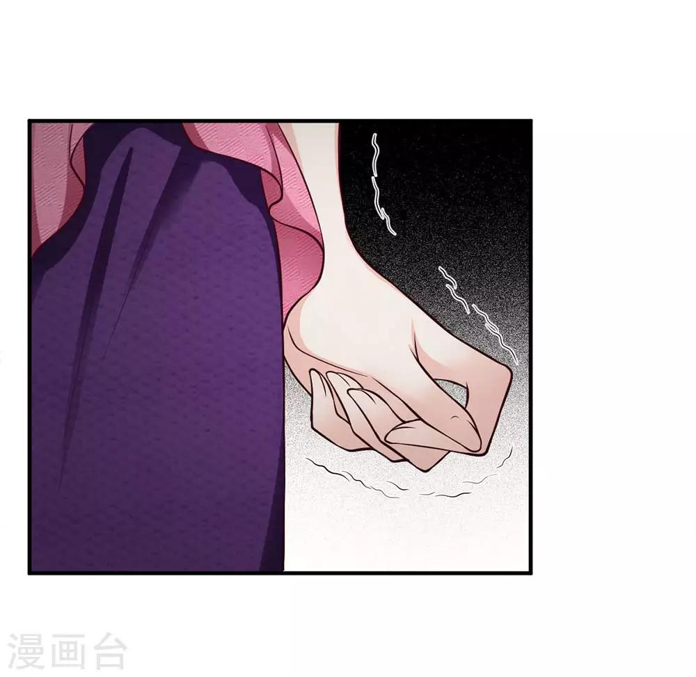 第134话 虚伪的女人7