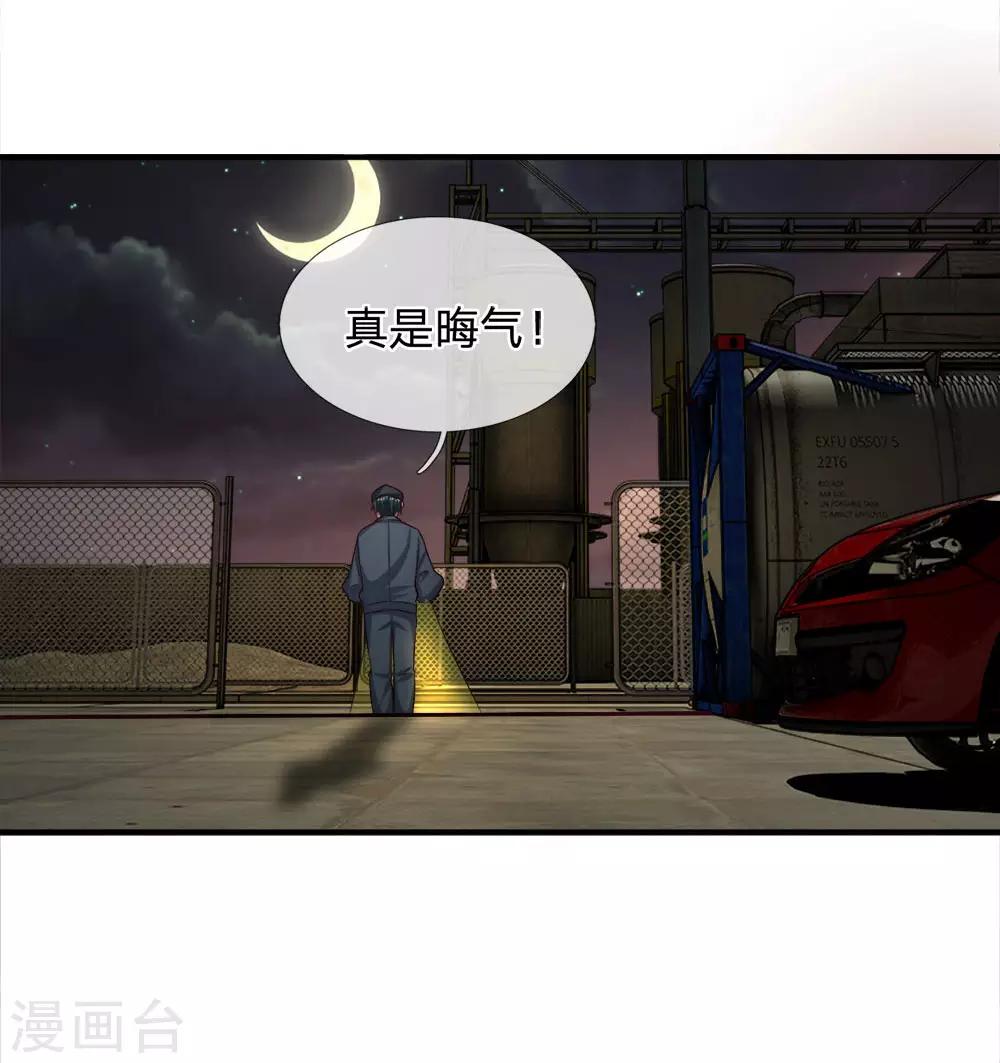 第124话 刹车被人动过手脚4
