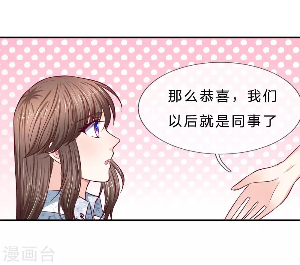 第128话 初现端倪14