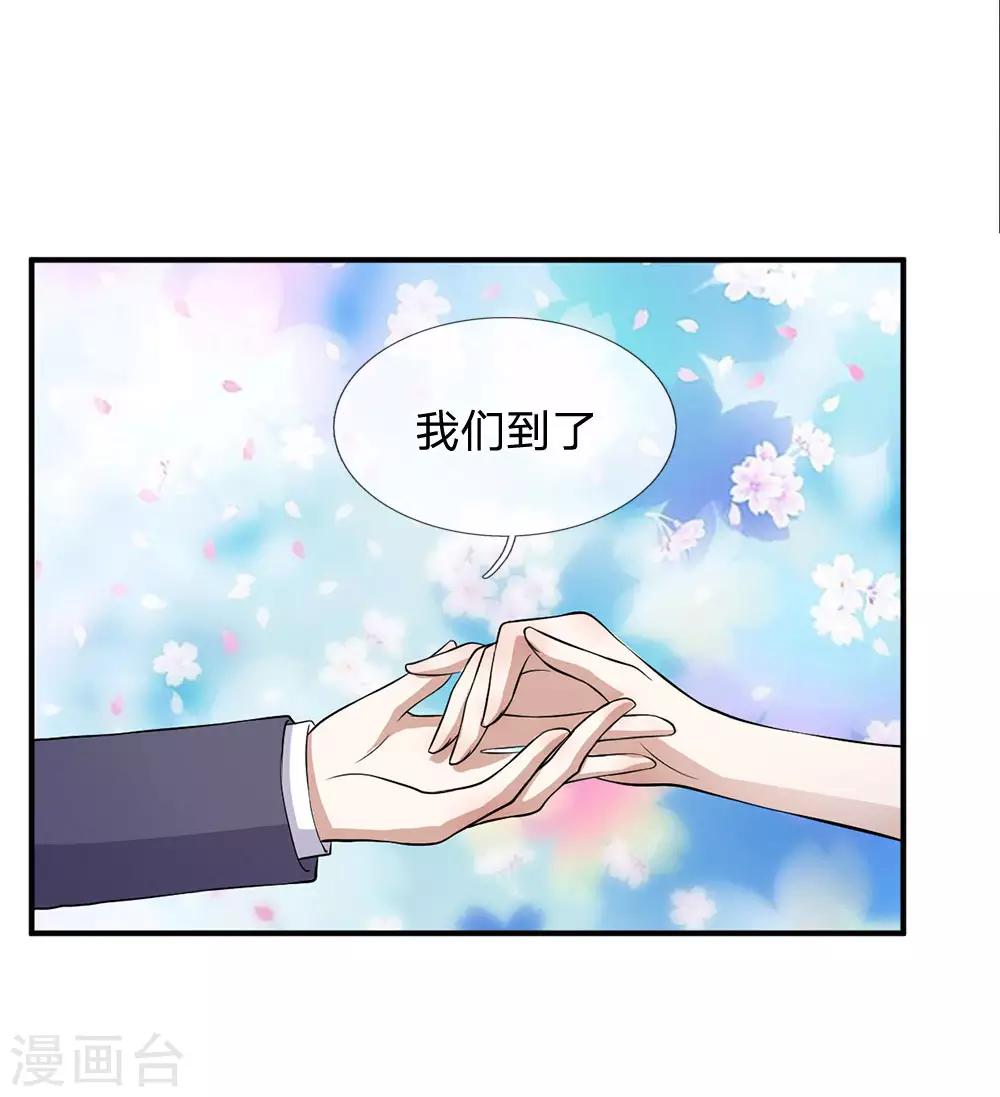 第101话 奇怪的两个人15