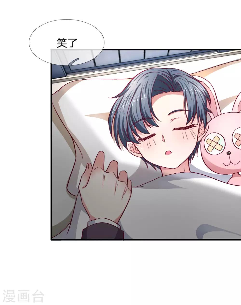 第98话 姐姐带你去游乐园玩15