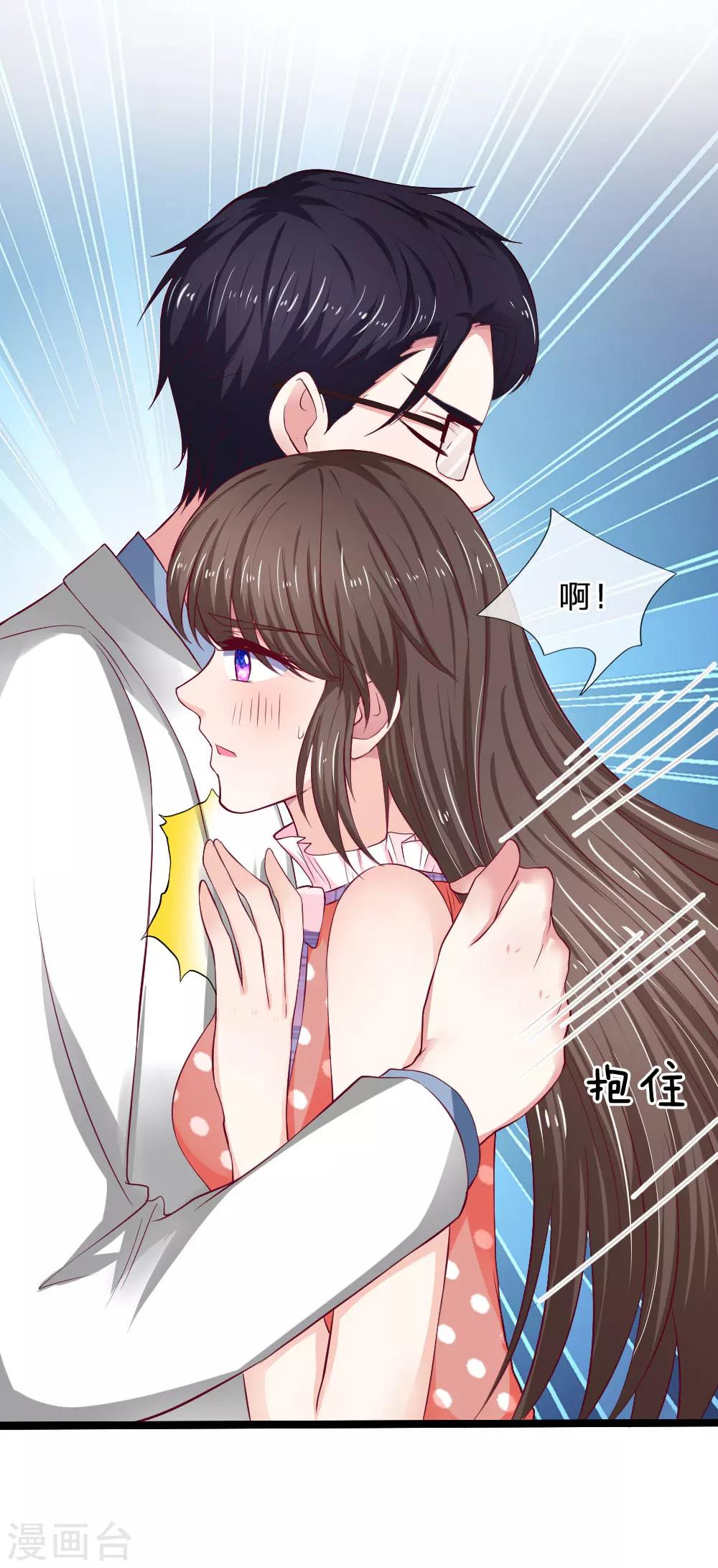 第45话 别太自责了4