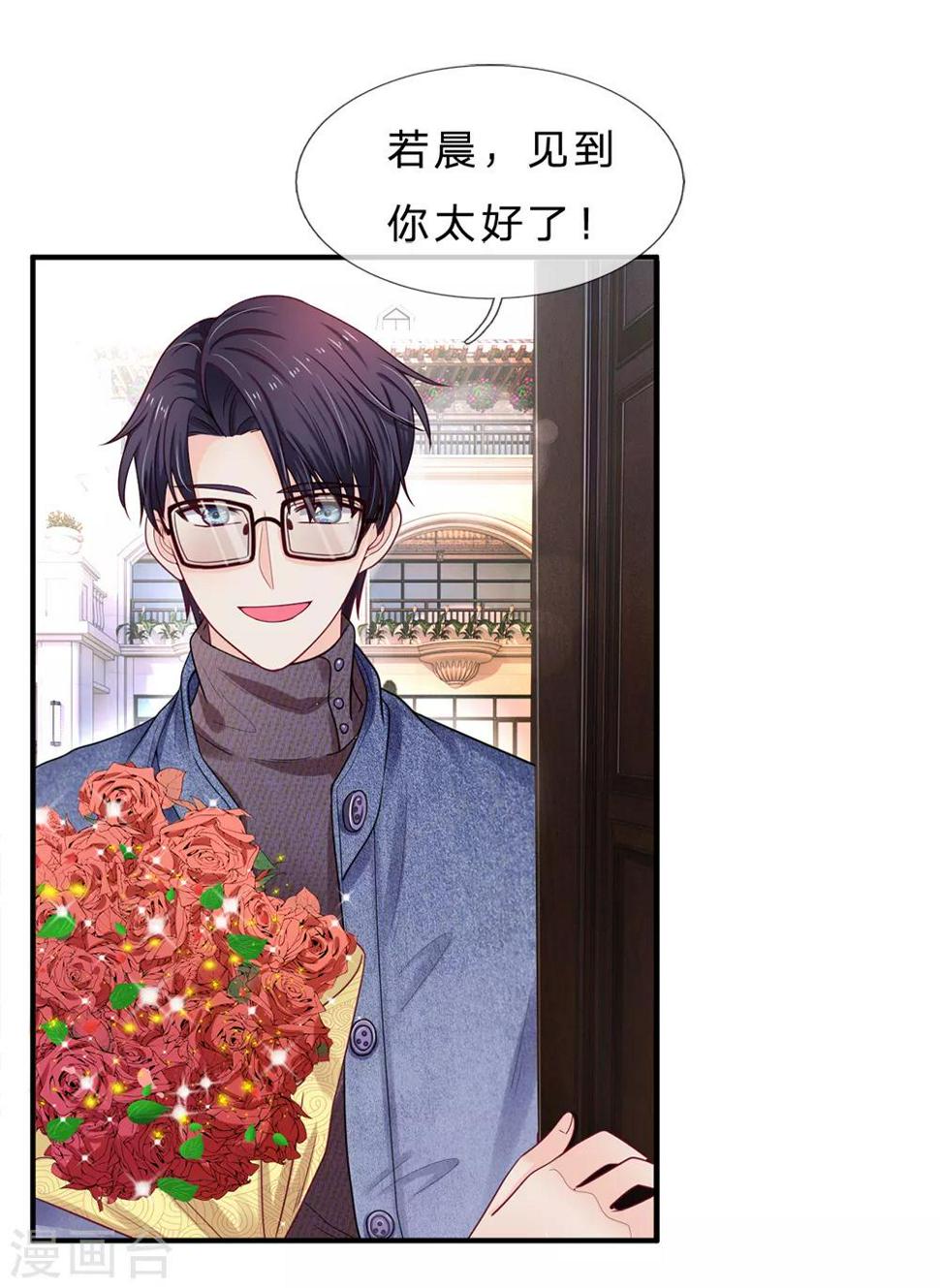 第146话 吃货的本质7