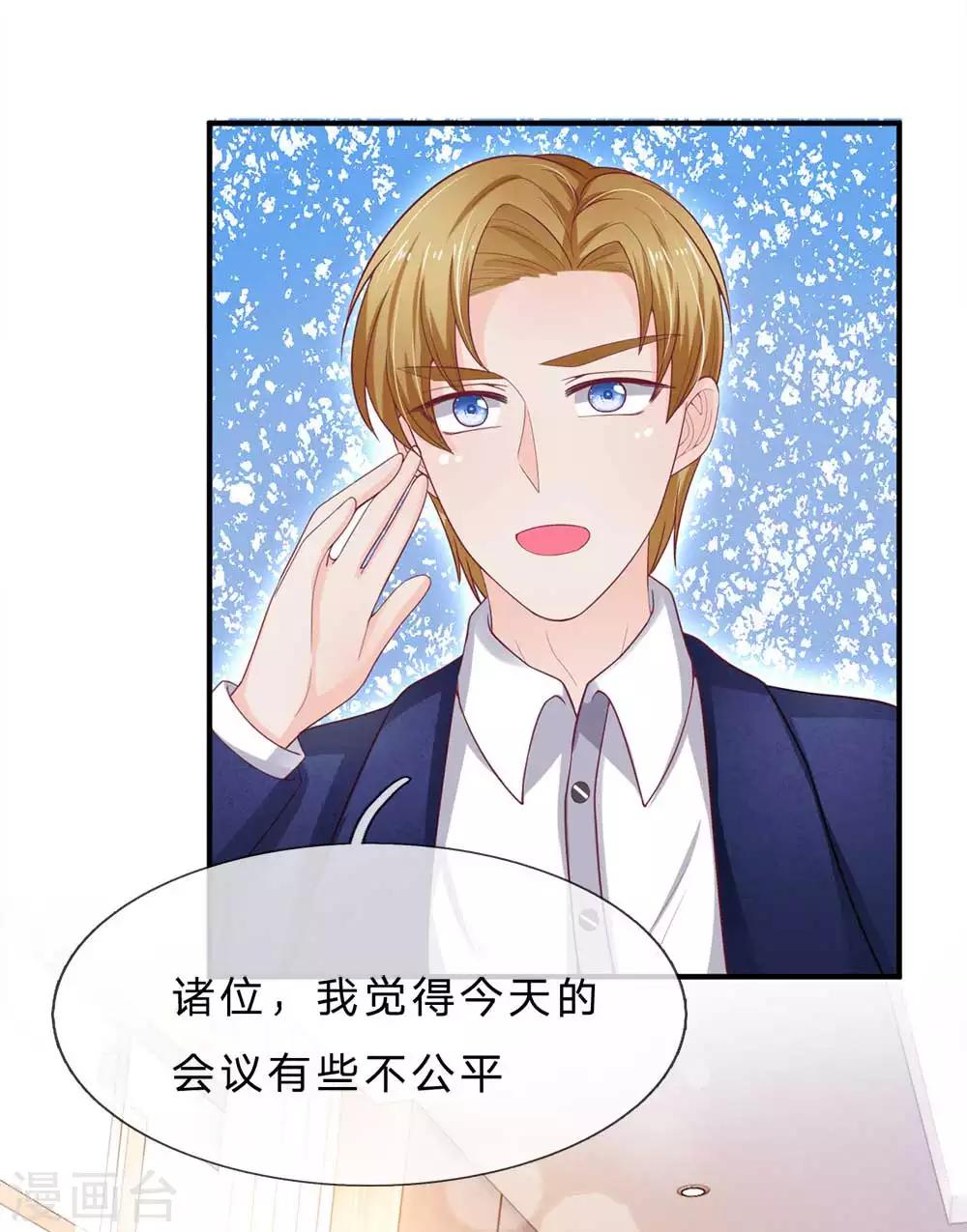 第150话 针锋相对15