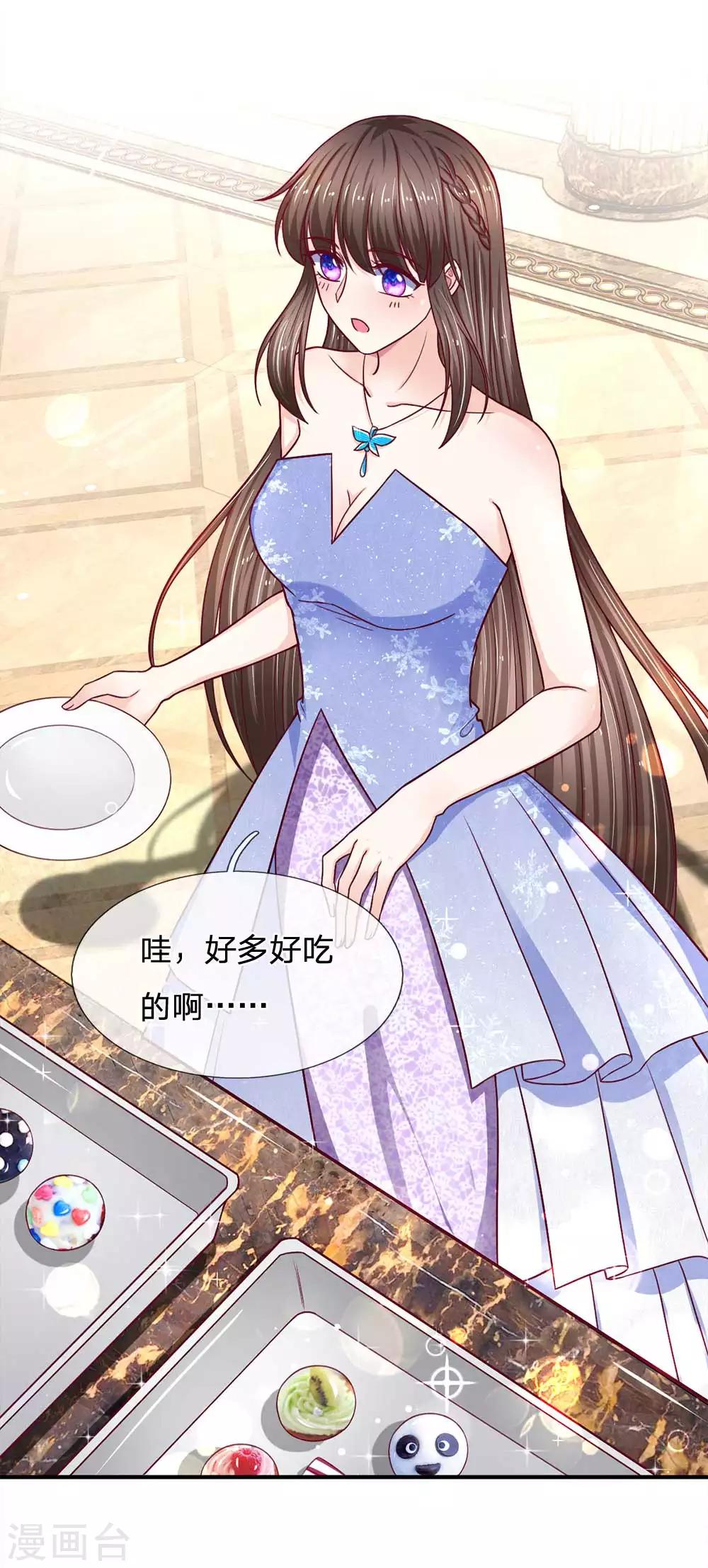 第106话 好多好吃的3