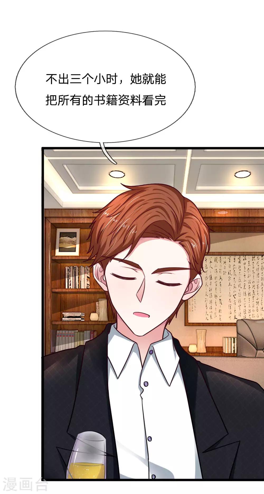 第64话 创造奇迹3