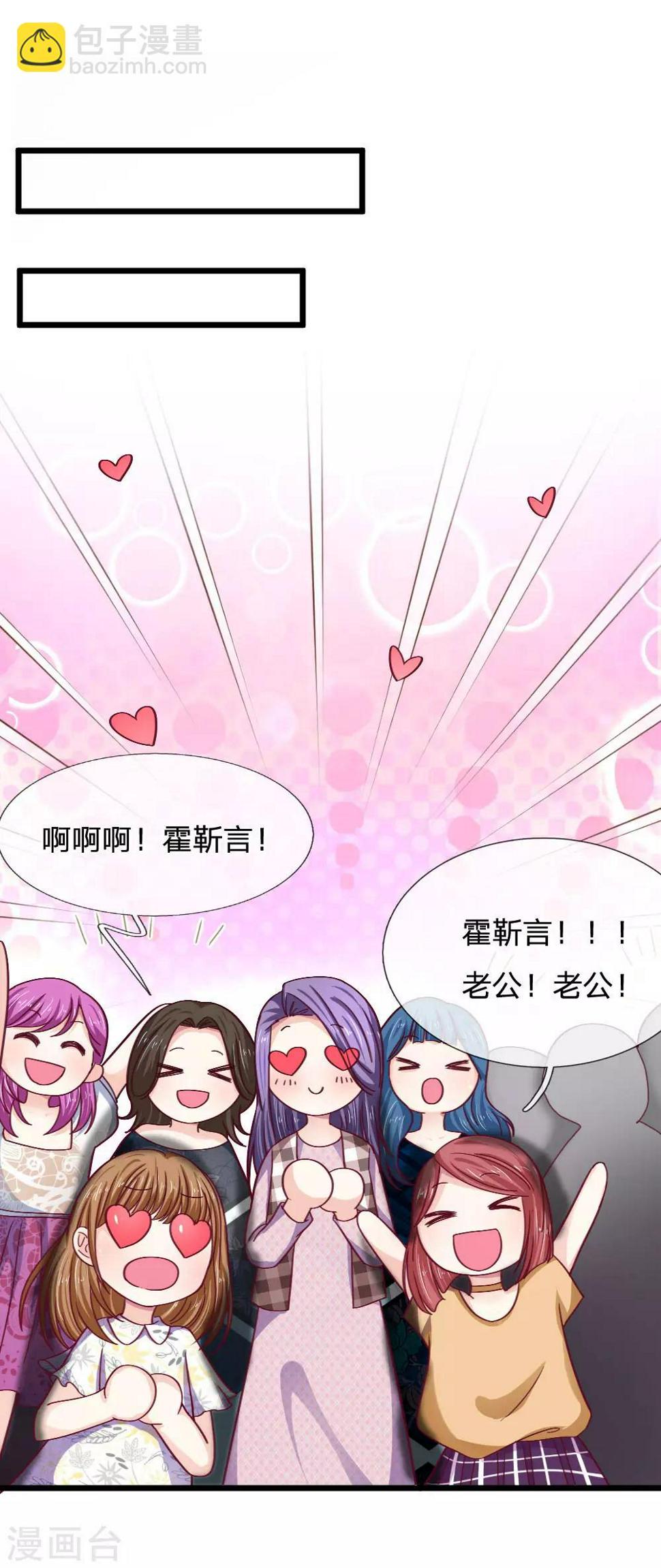 第52话 区别对待2