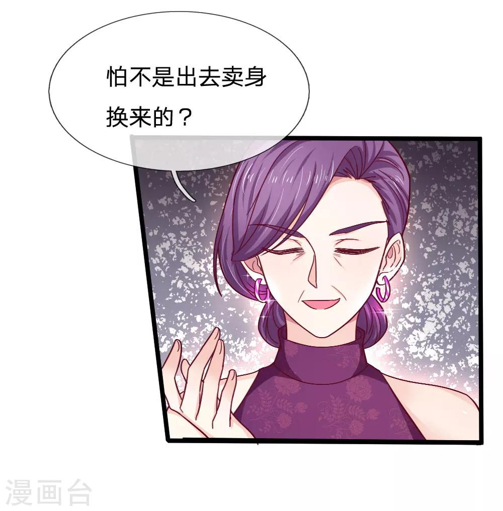 第48话 以后我们两不相欠8