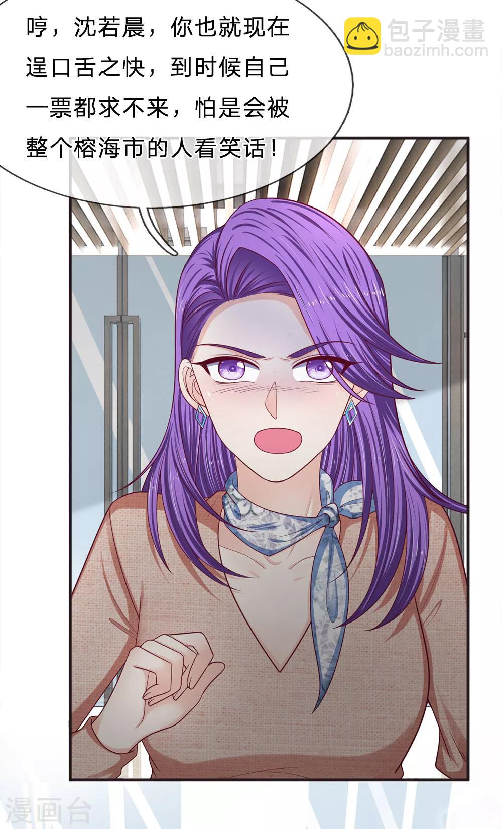 第156话 众说纷纭14