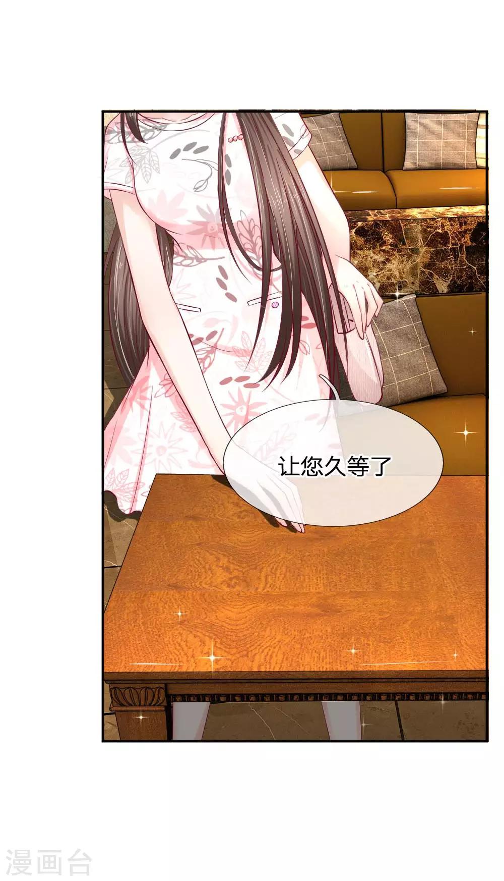 第77话 你没事吧？11
