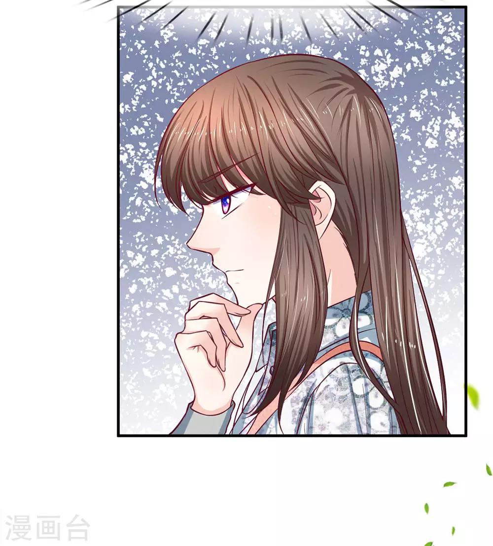第128话 初现端倪19