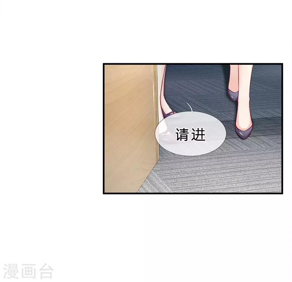 第128话 初现端倪1