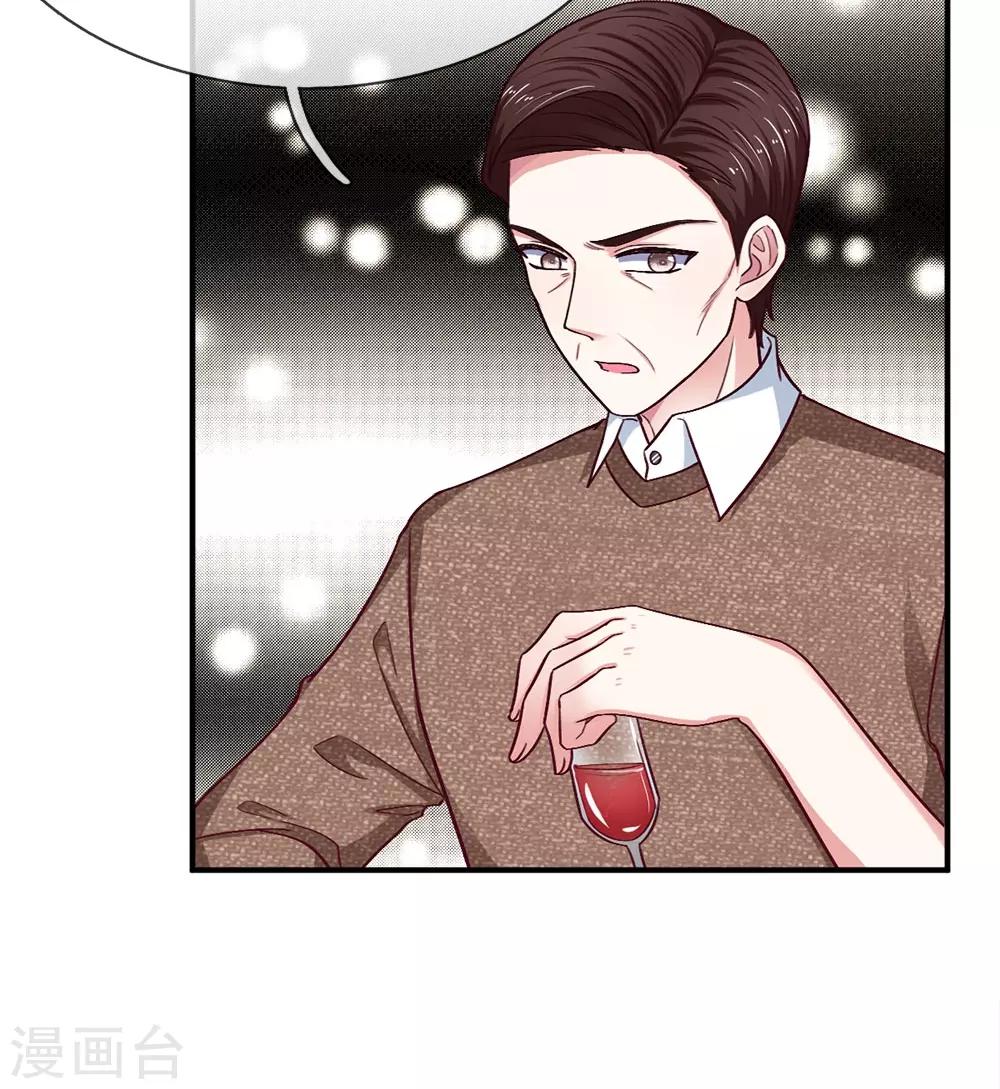 第100话 被表象欺骗？12