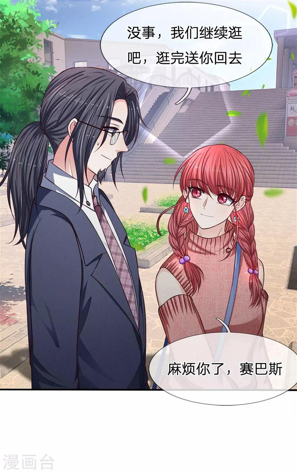 第131话 你喜欢什么类型？15