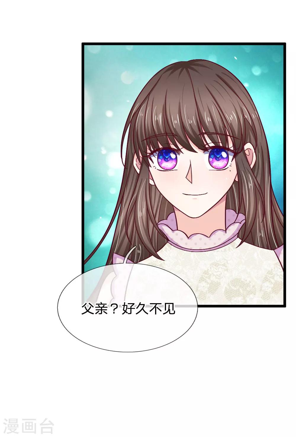 第48话 以后我们两不相欠11