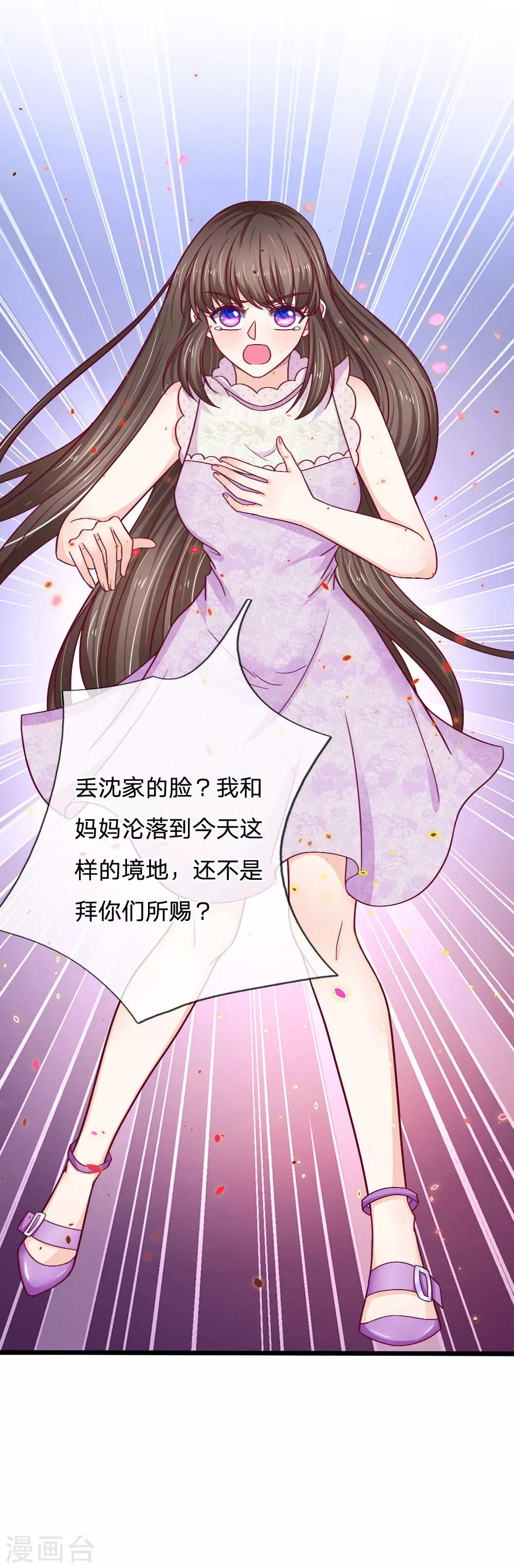 第48话 以后我们两不相欠14