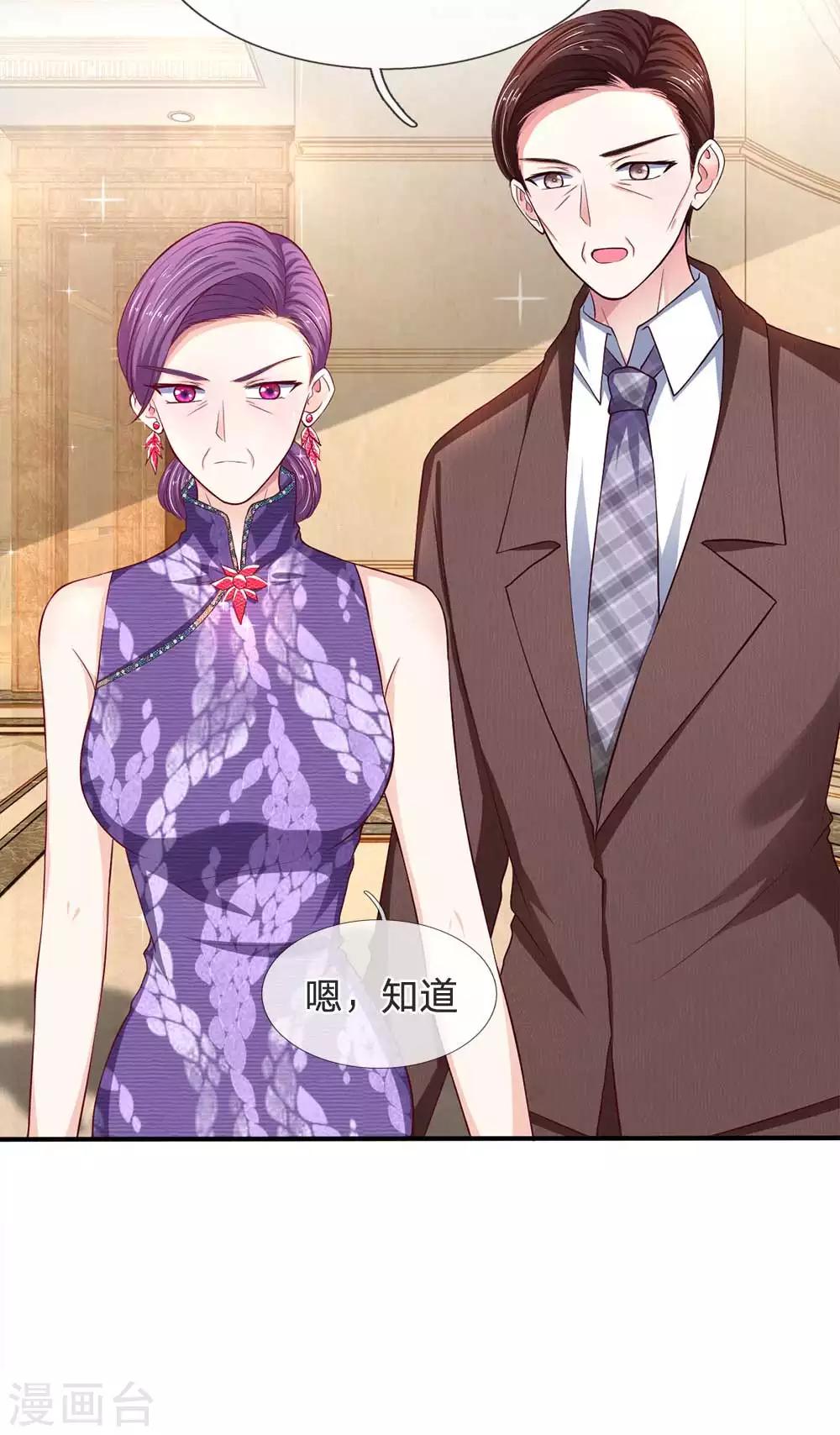 第105话 好一对金童玉女11