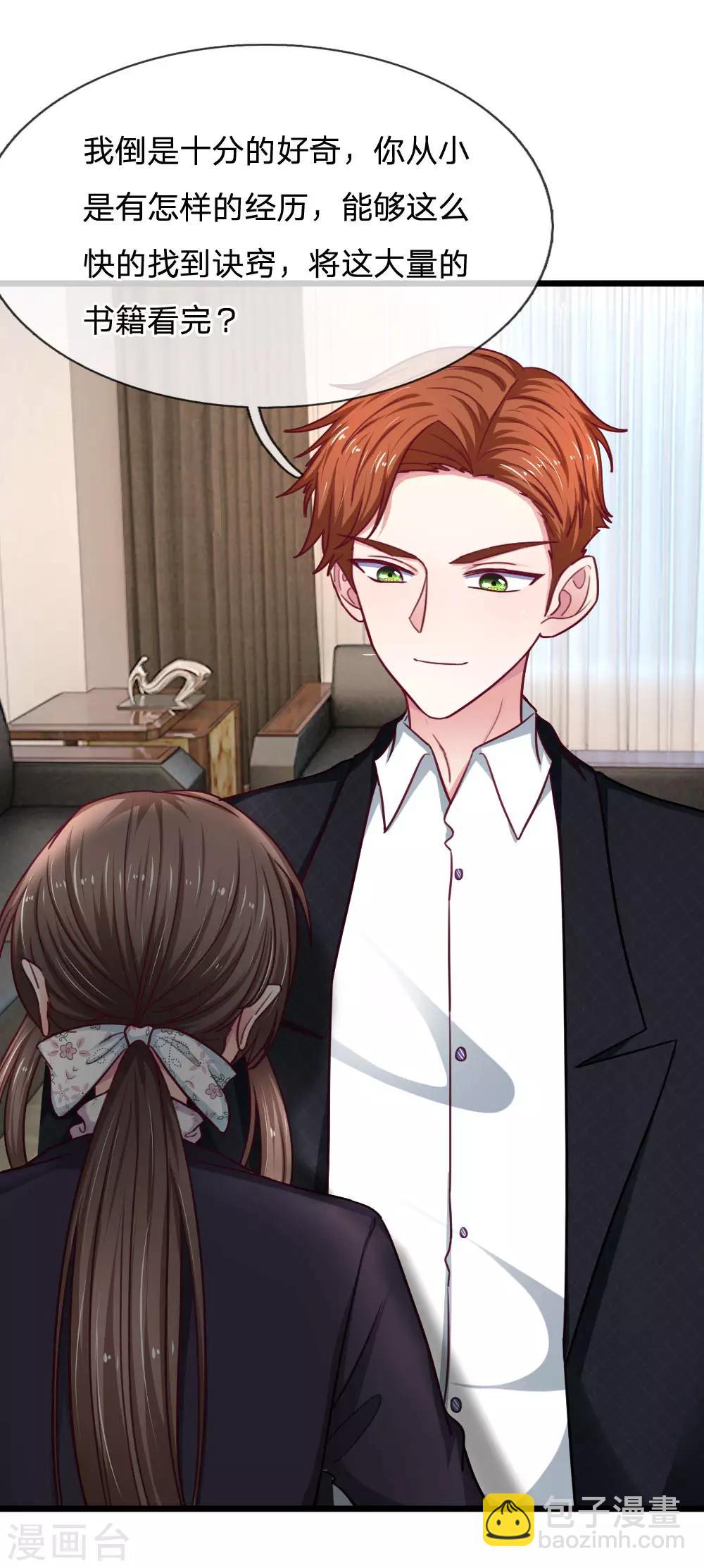 第64话 创造奇迹13