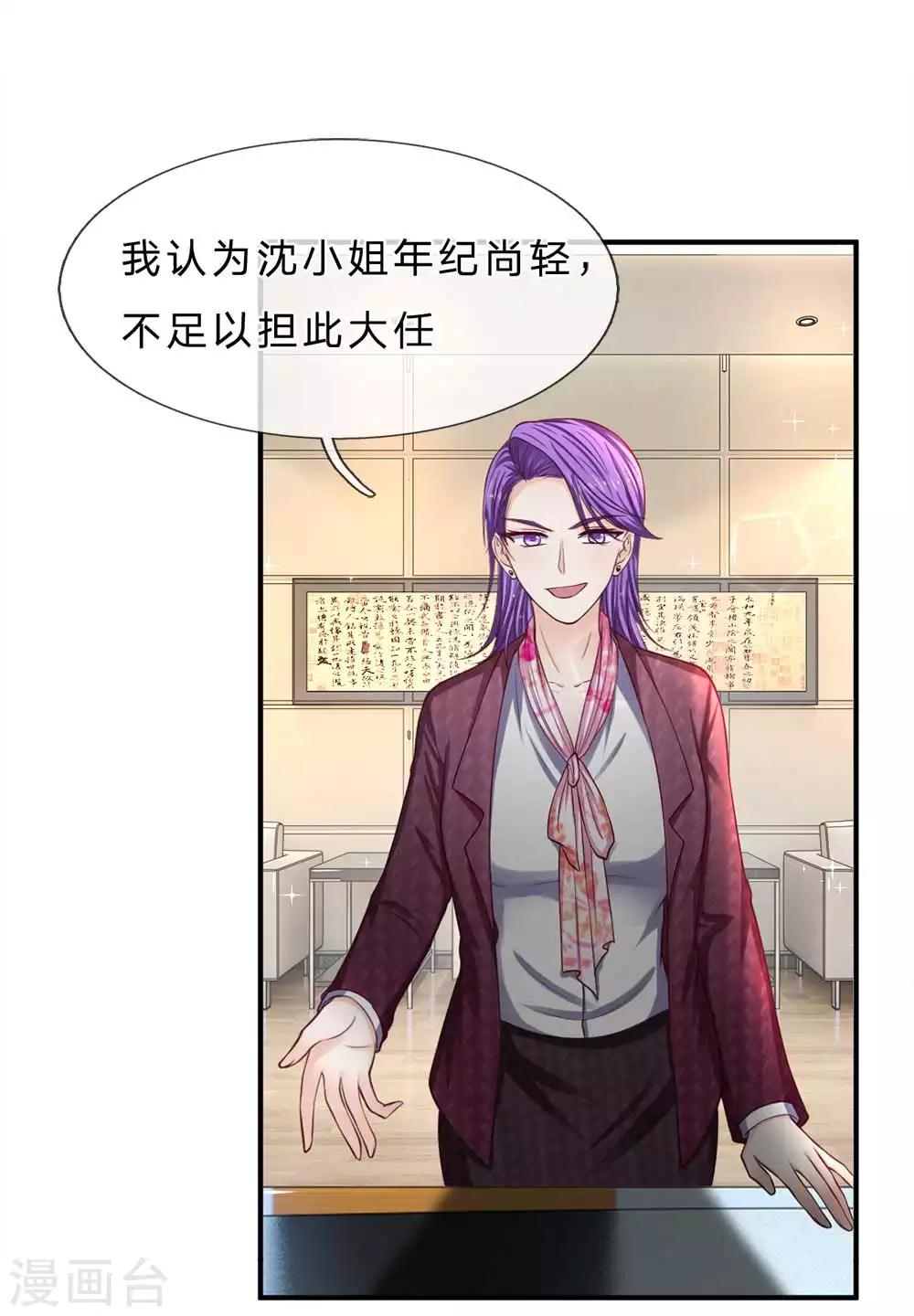 第149话 人心离散12