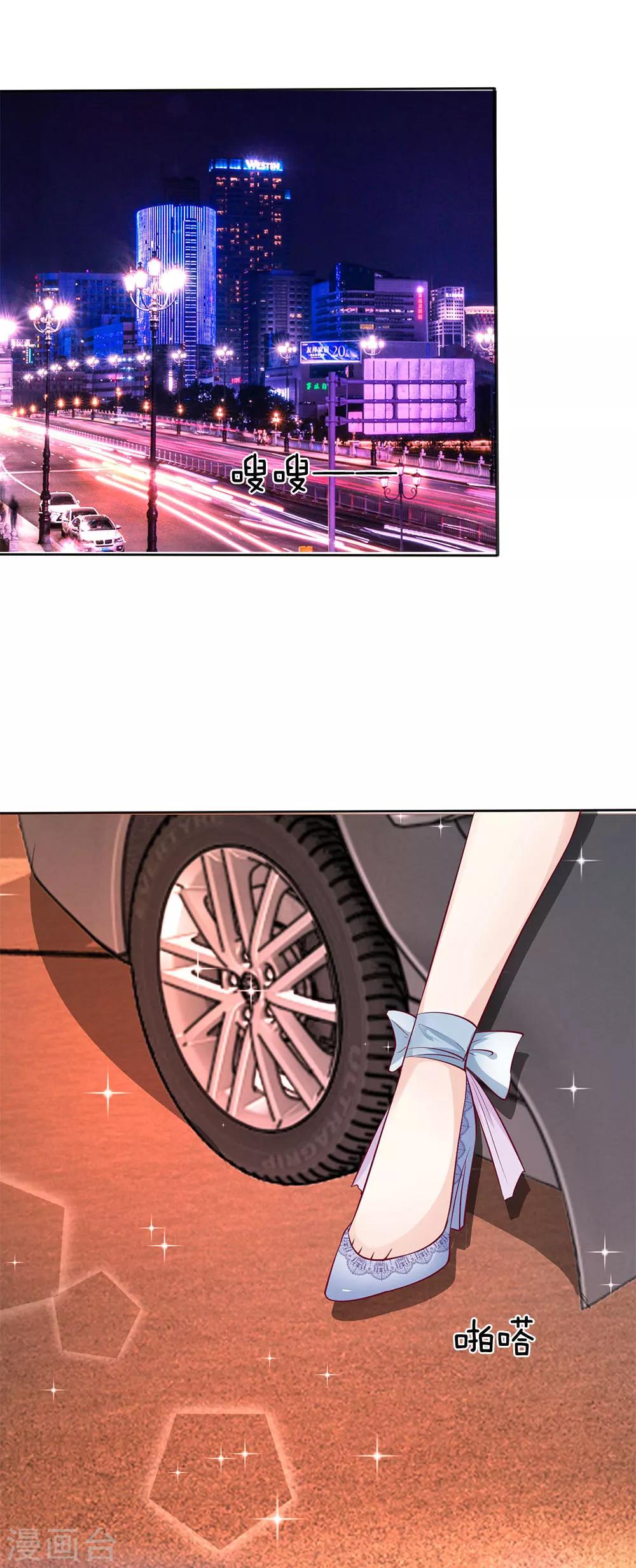 第6话 办法总是有的11