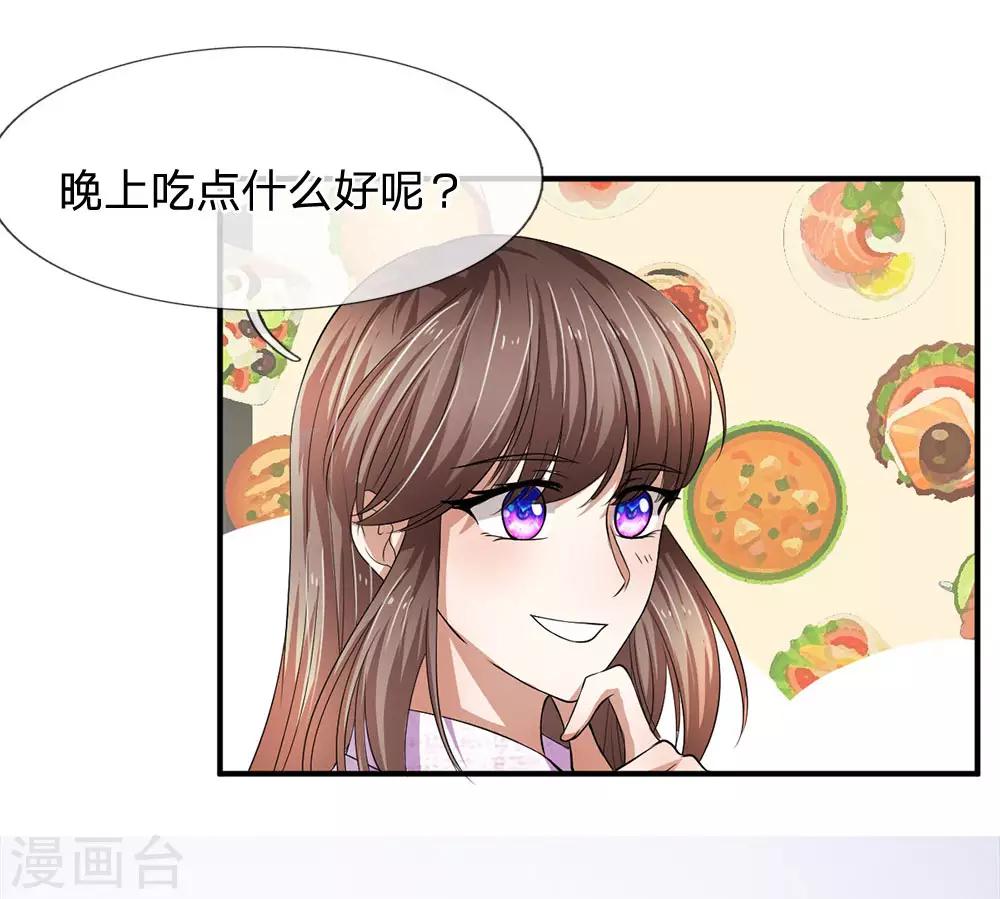第101话 奇怪的两个人7