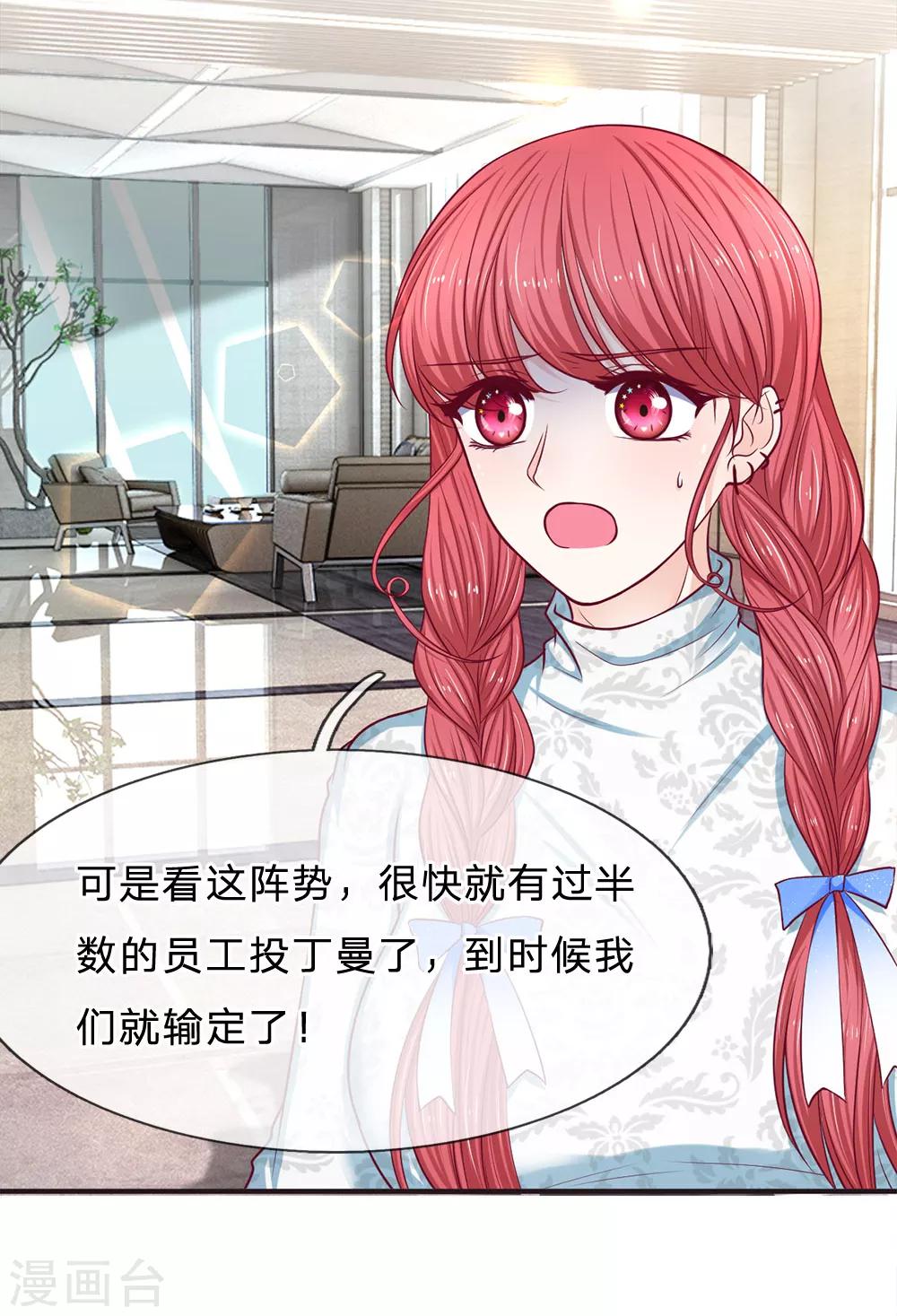 第155话 向他求助16
