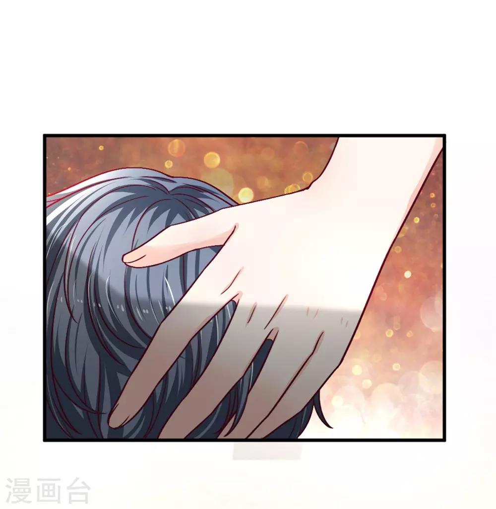 第96话 都不陪我玩11