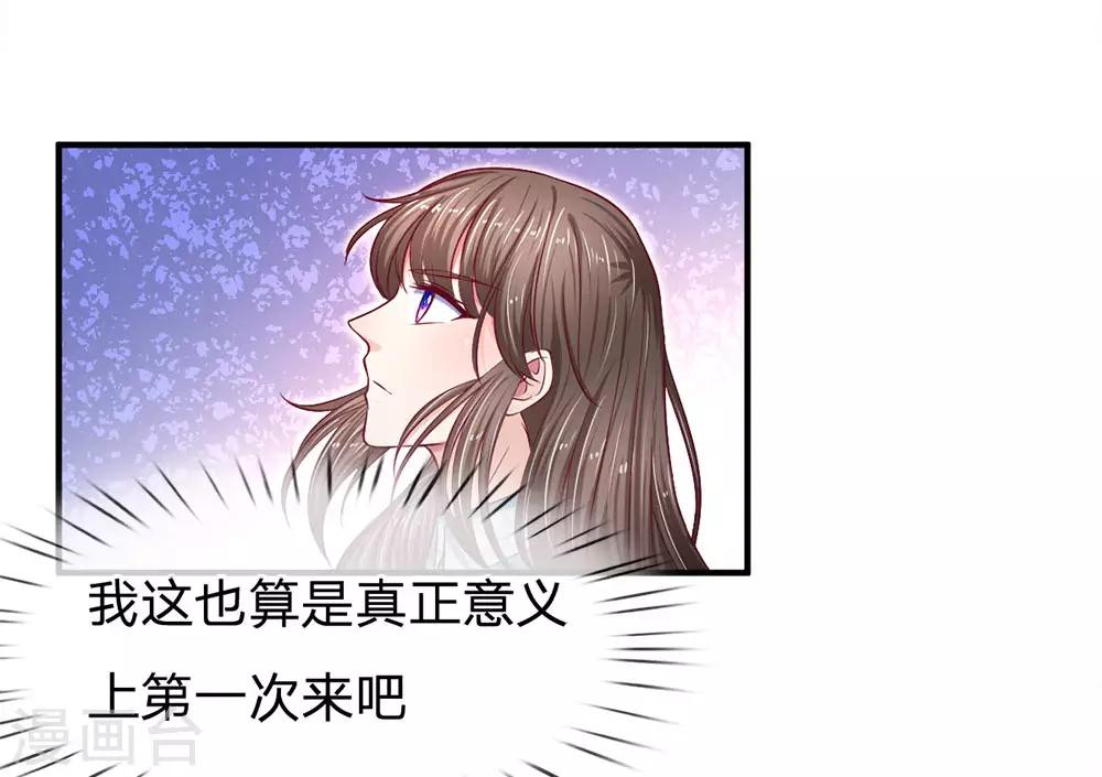 第127话 真相终于大白了10