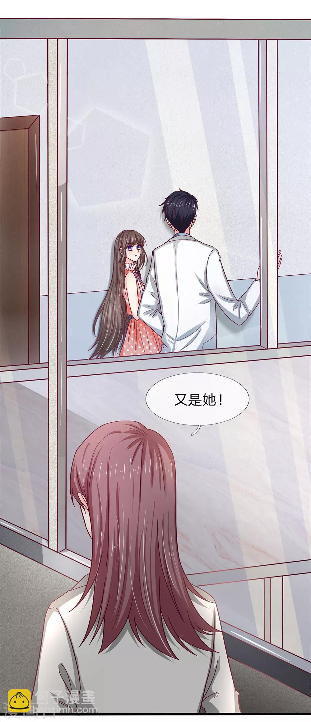 第42话 送你的生日礼物17