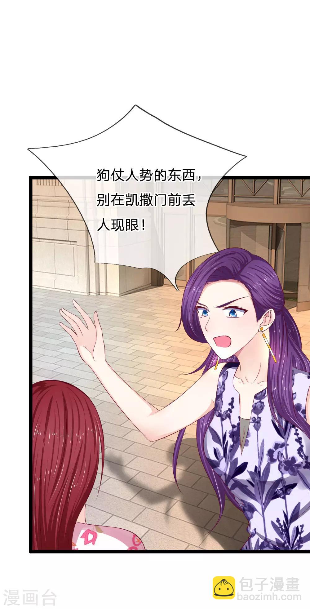 第55话 你已经尽力了18