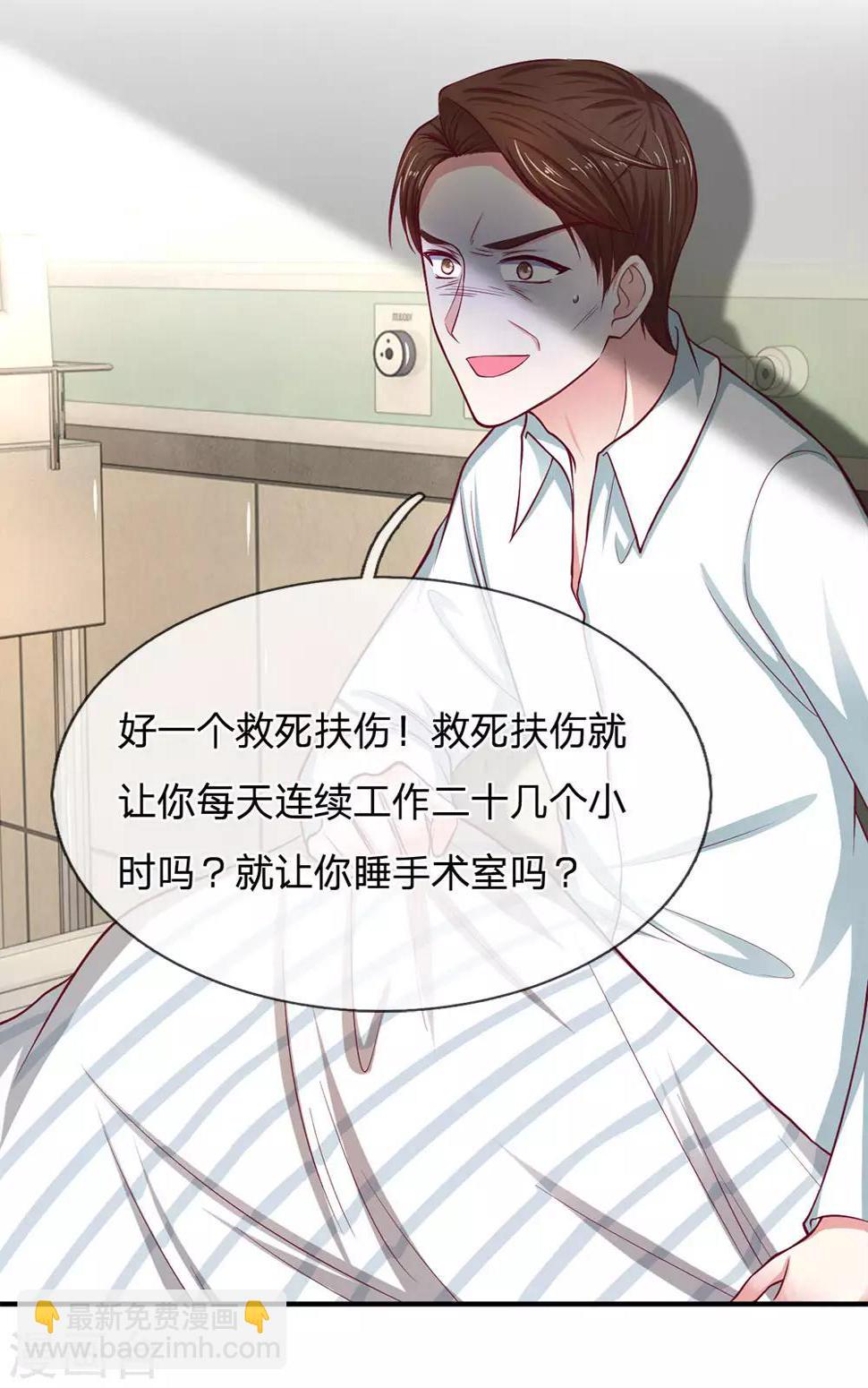 第133话 最想做的事12