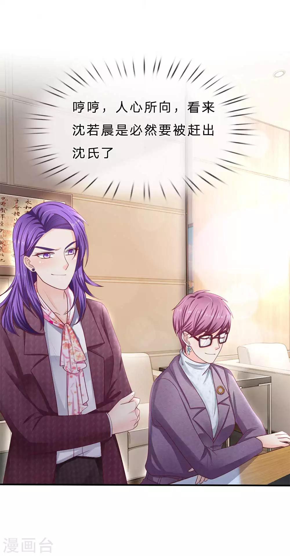 第150话 针锋相对3