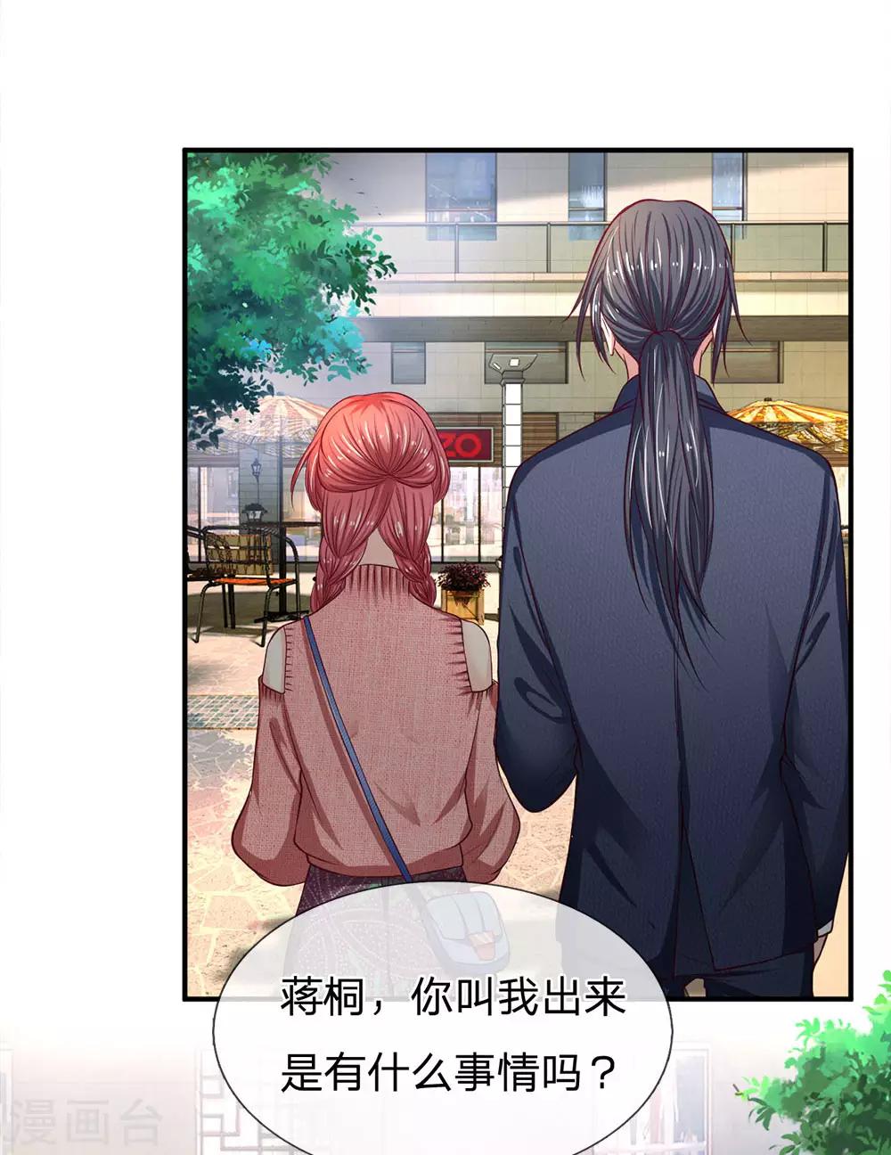 第130话 高冷的反面1
