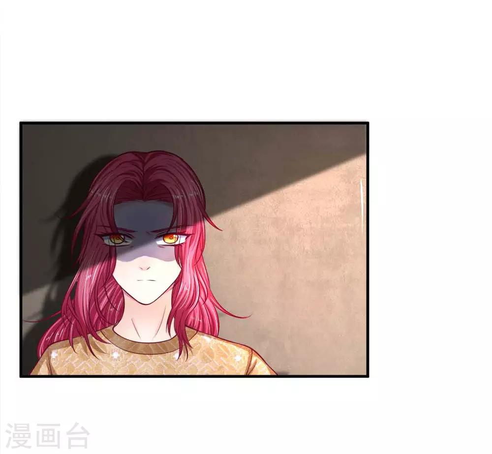 第125话 到死都惦记着你6