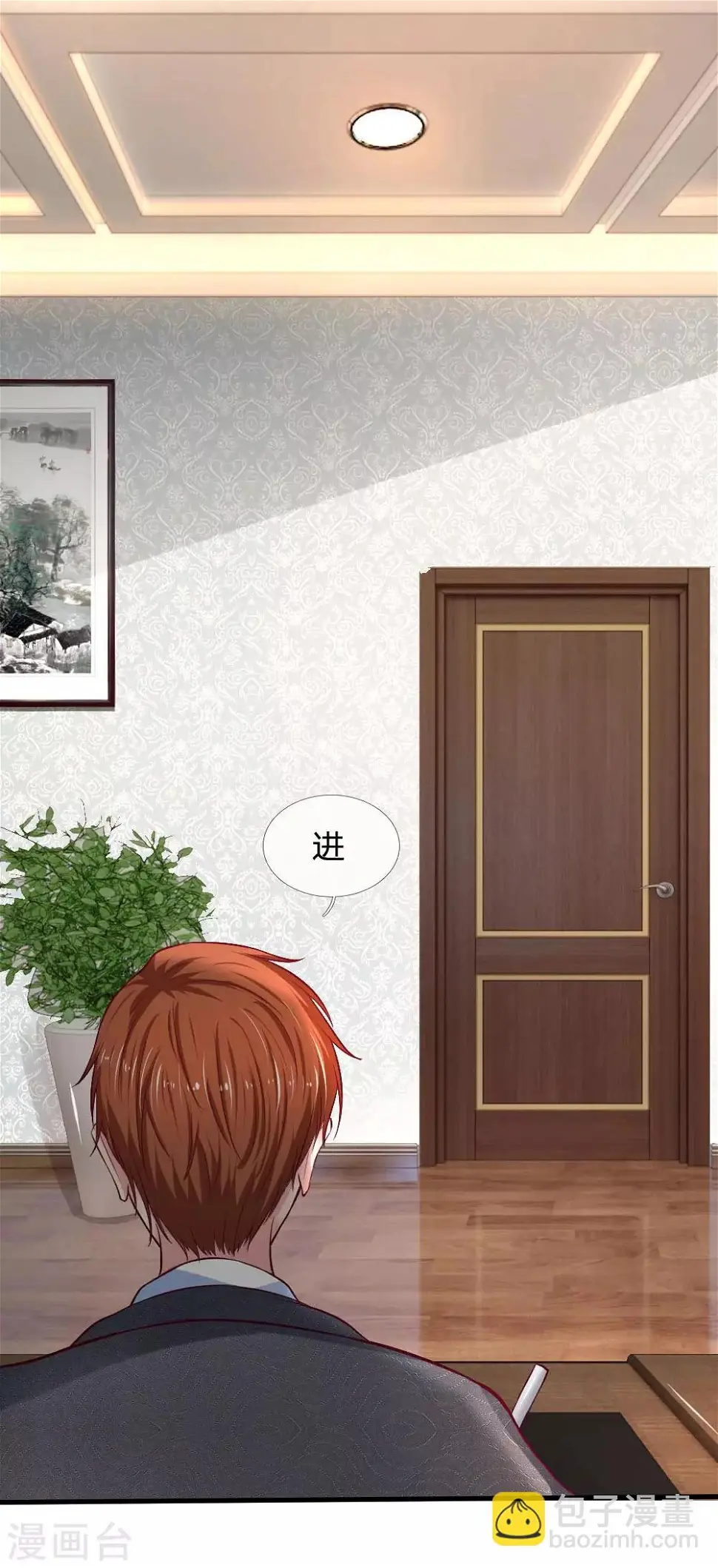 第69话 未婚妻？是不是搞错了7