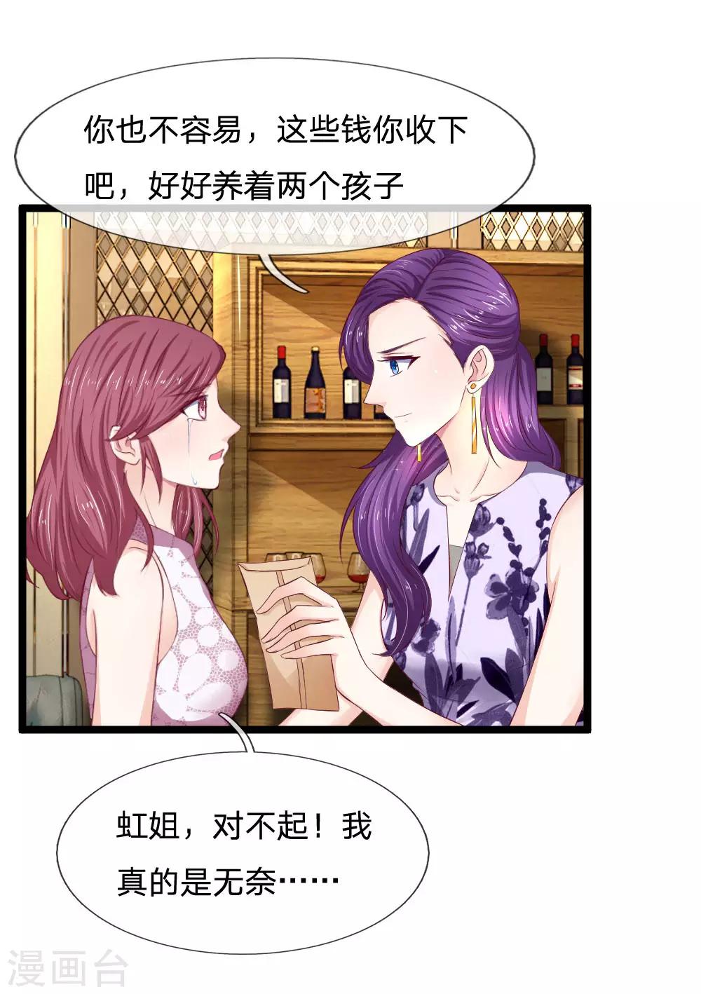第55话 你已经尽力了8