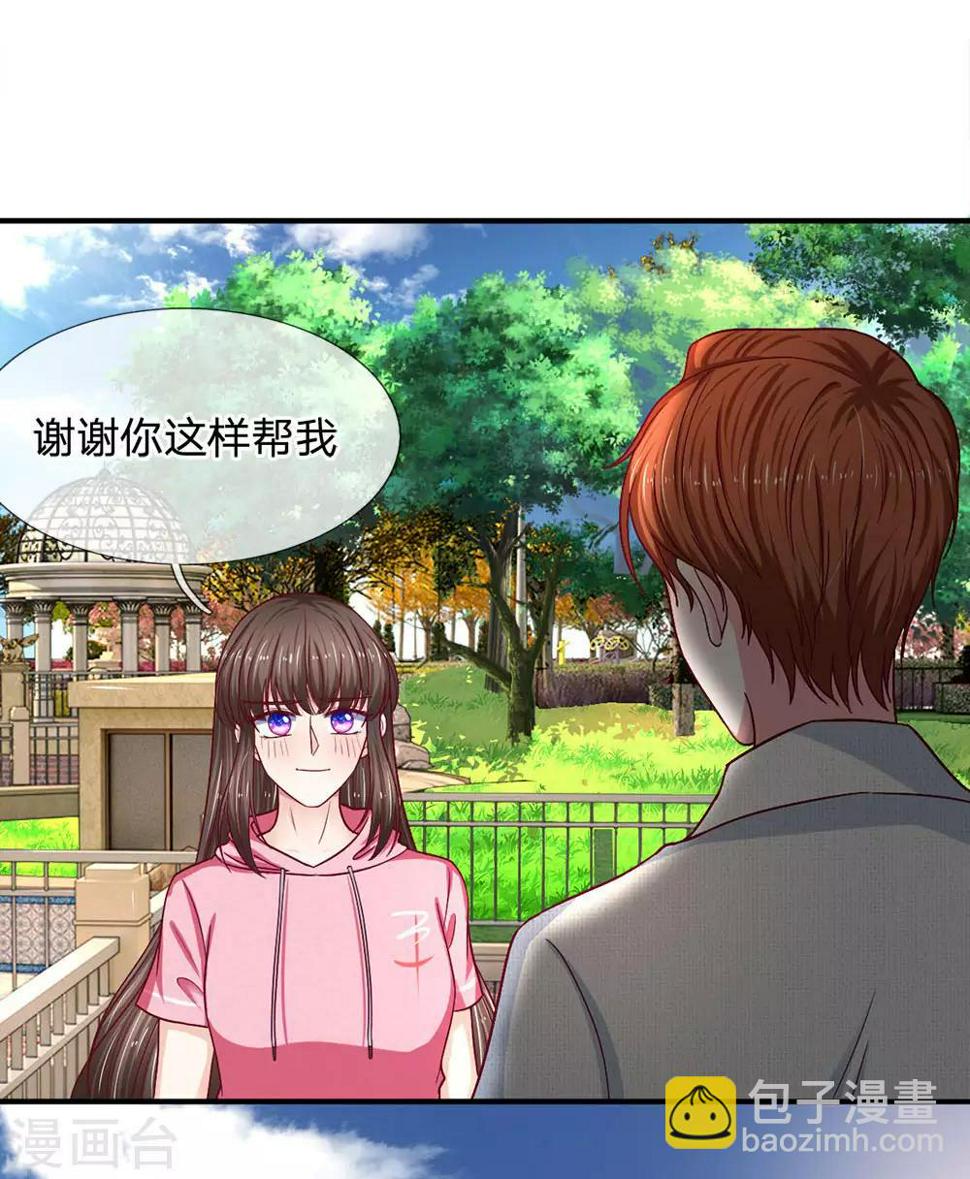 第122话 我们一起找证据9