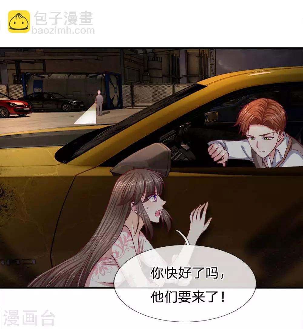 第123话 检查废车10