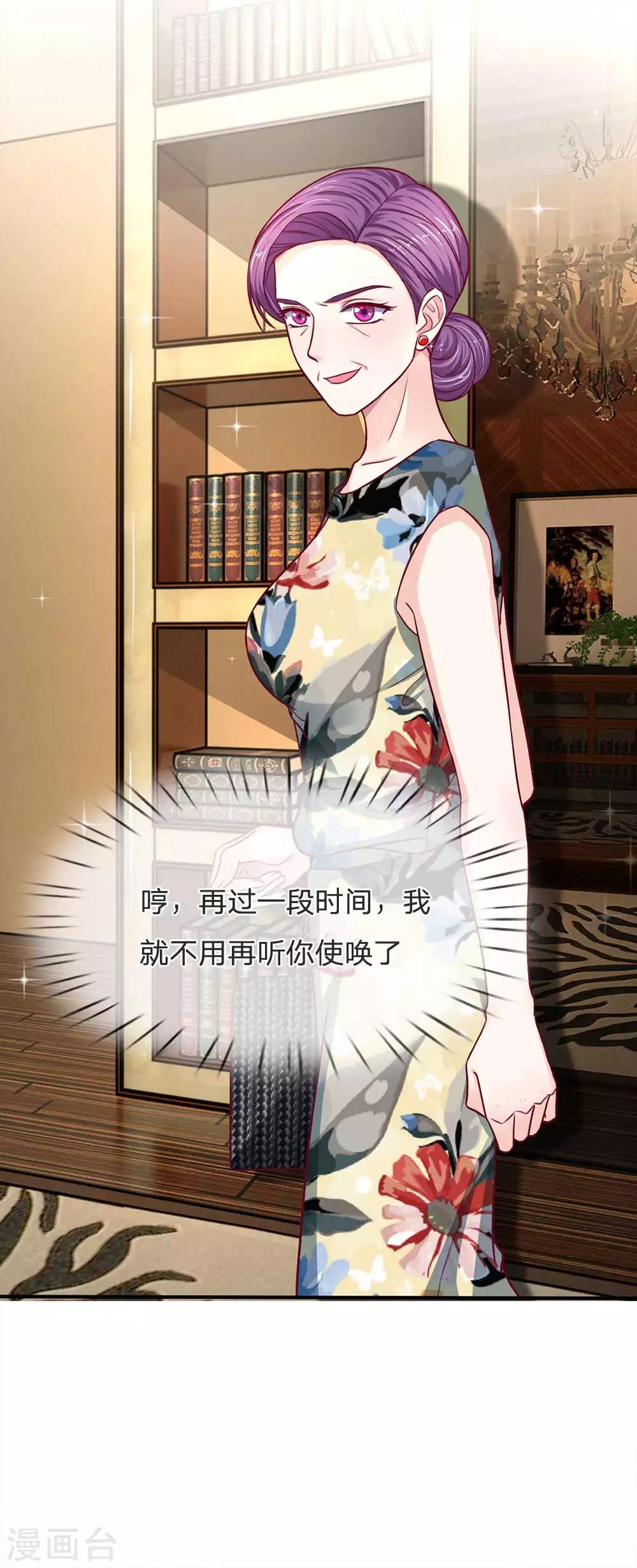 第104话 帮你把证据拍下来18