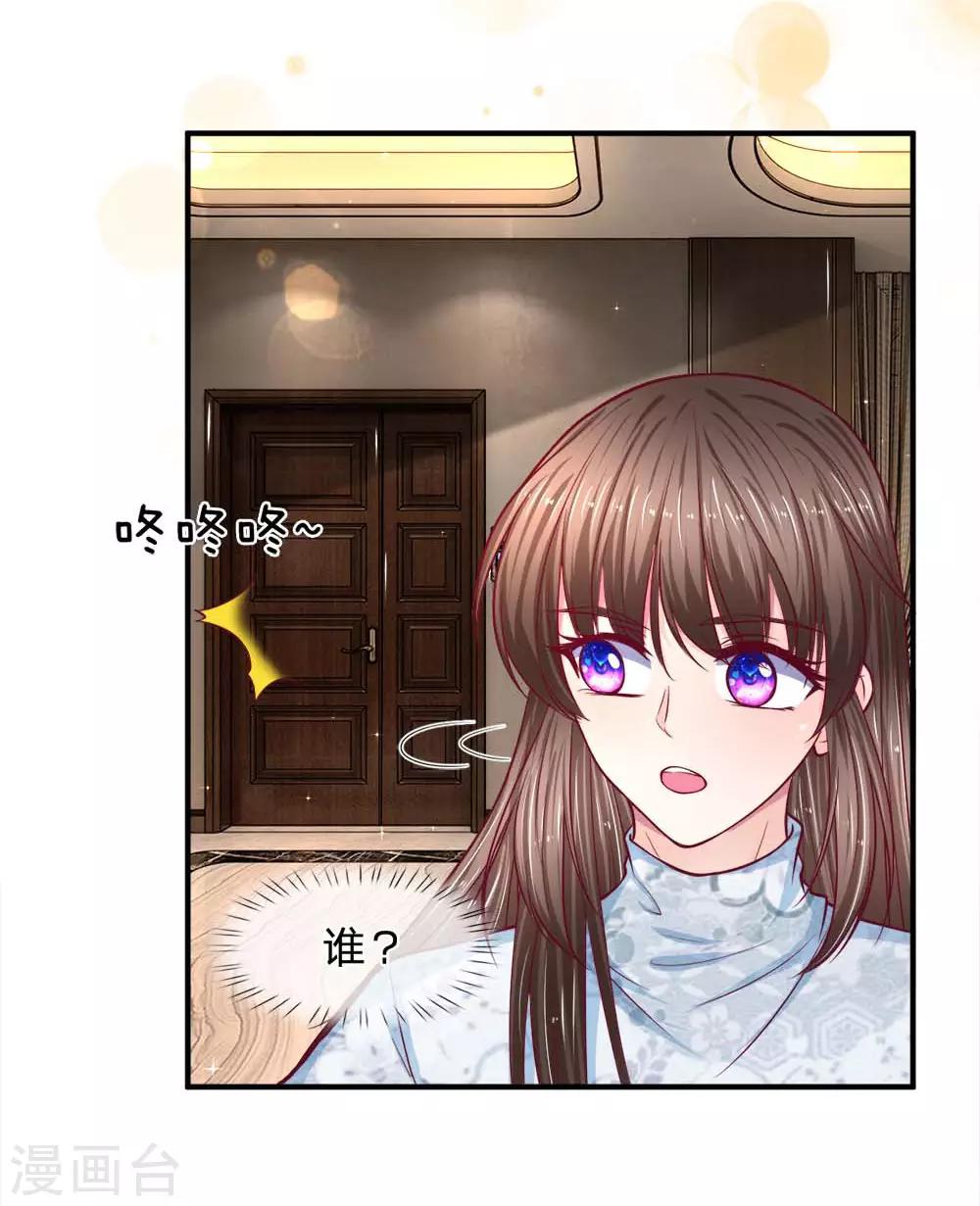 第125话 到死都惦记着你3