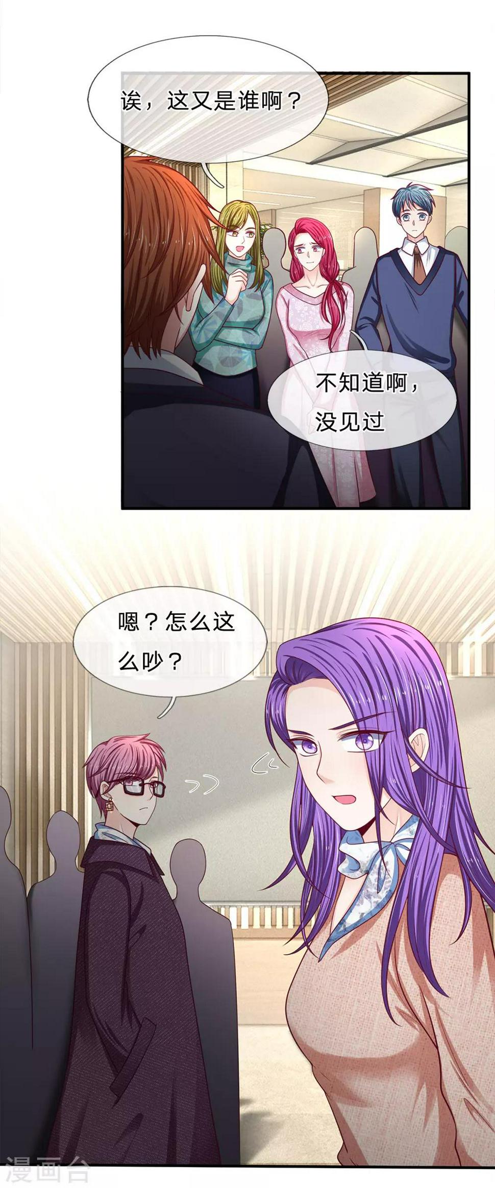 第160话 谁做的？！11