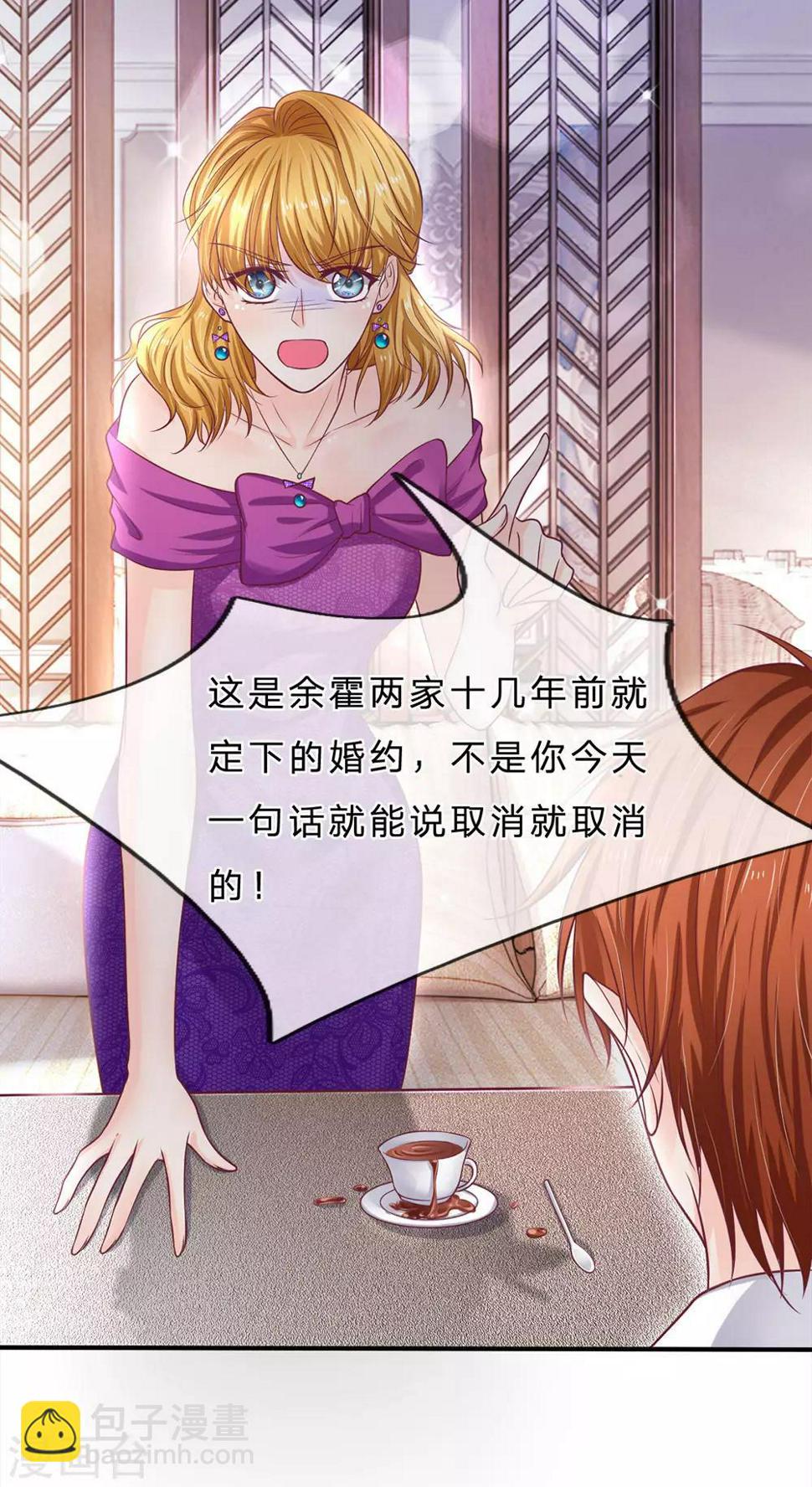 第145话 婚约的决定12