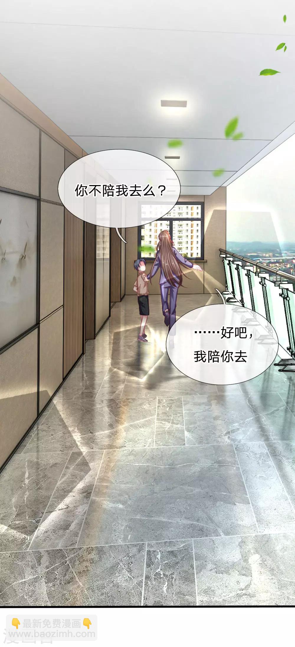 第97话 一模一样的童年9