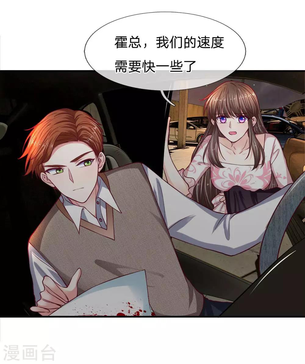 第123话 检查废车6