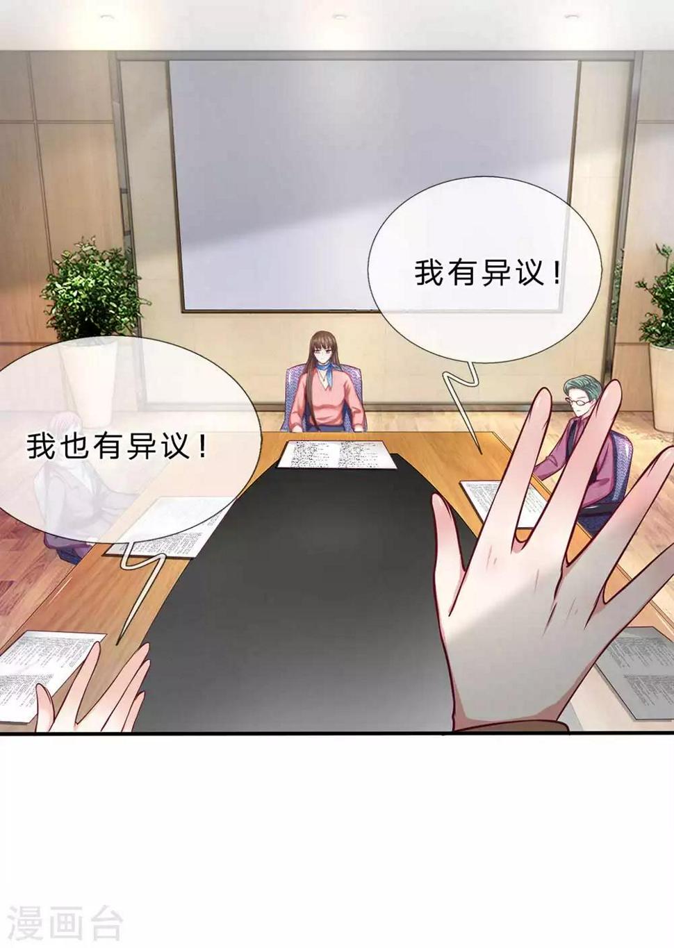 第149话 人心离散8