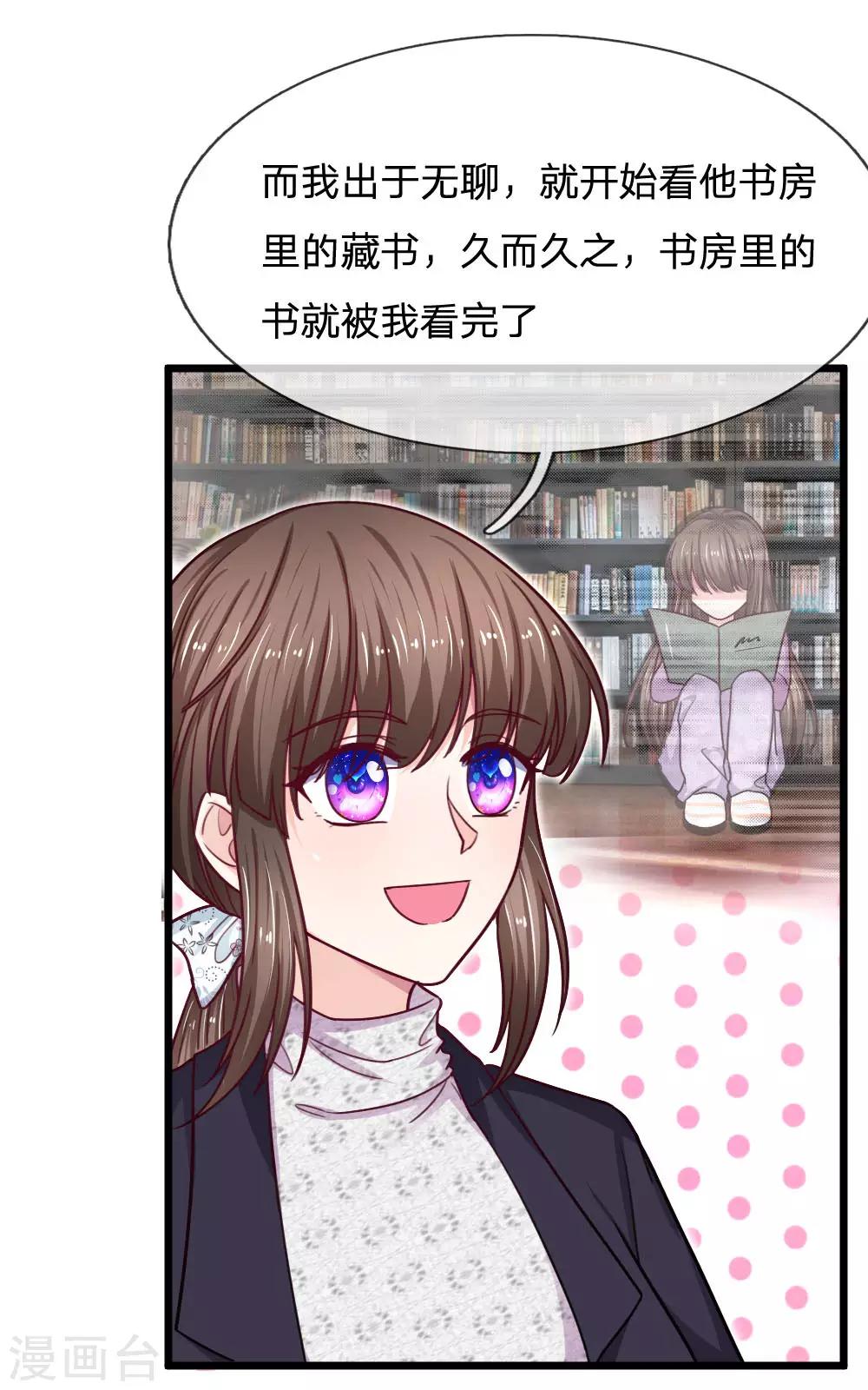 第64话 创造奇迹15