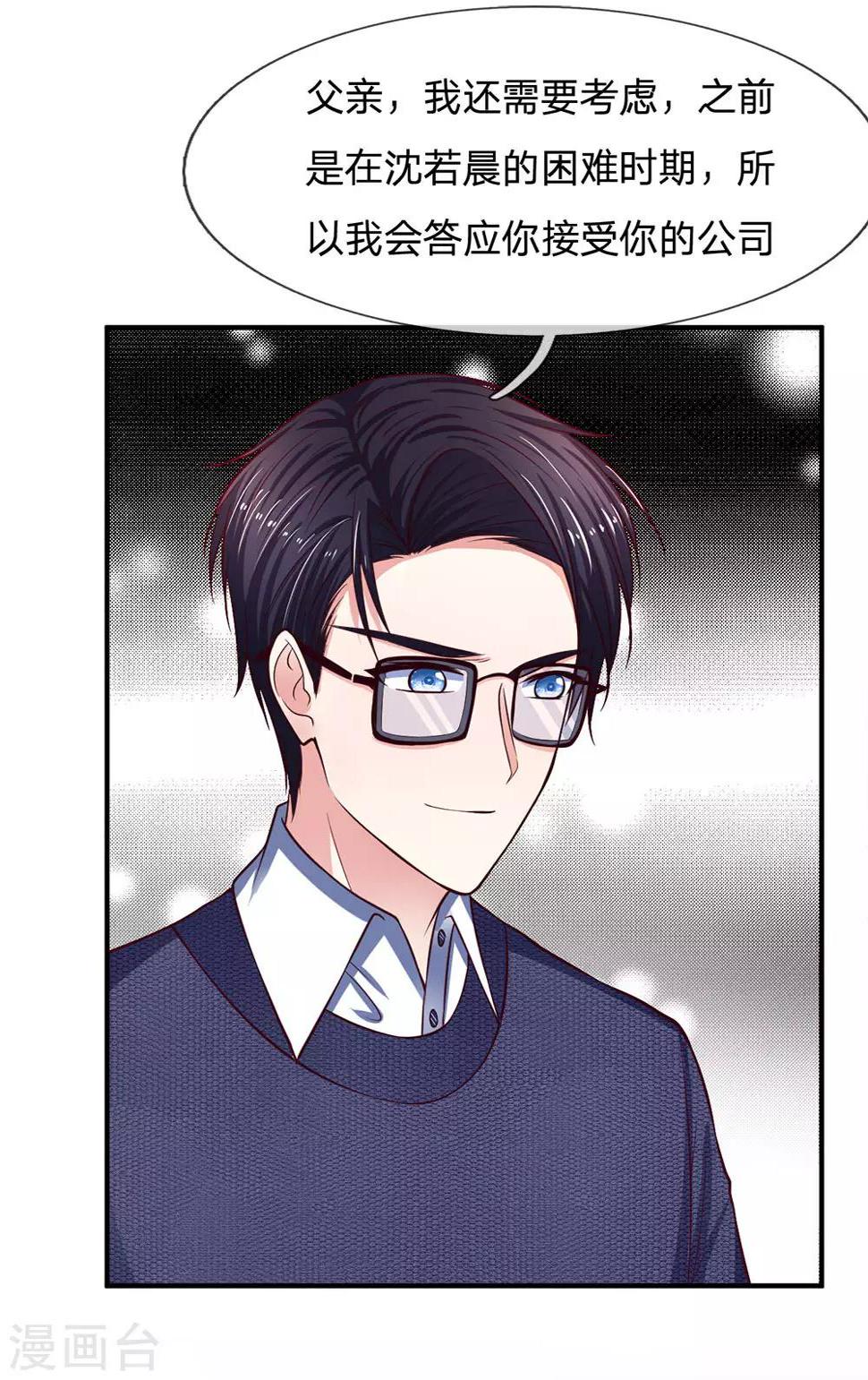 第133话 最想做的事5