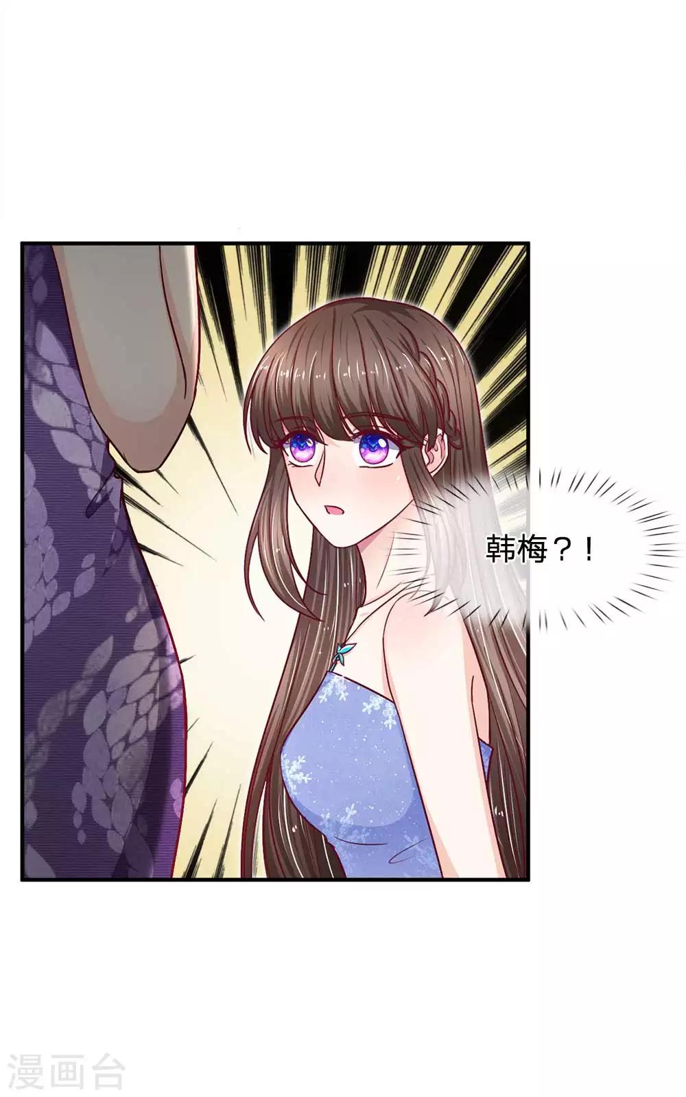 第106话 好多好吃的8