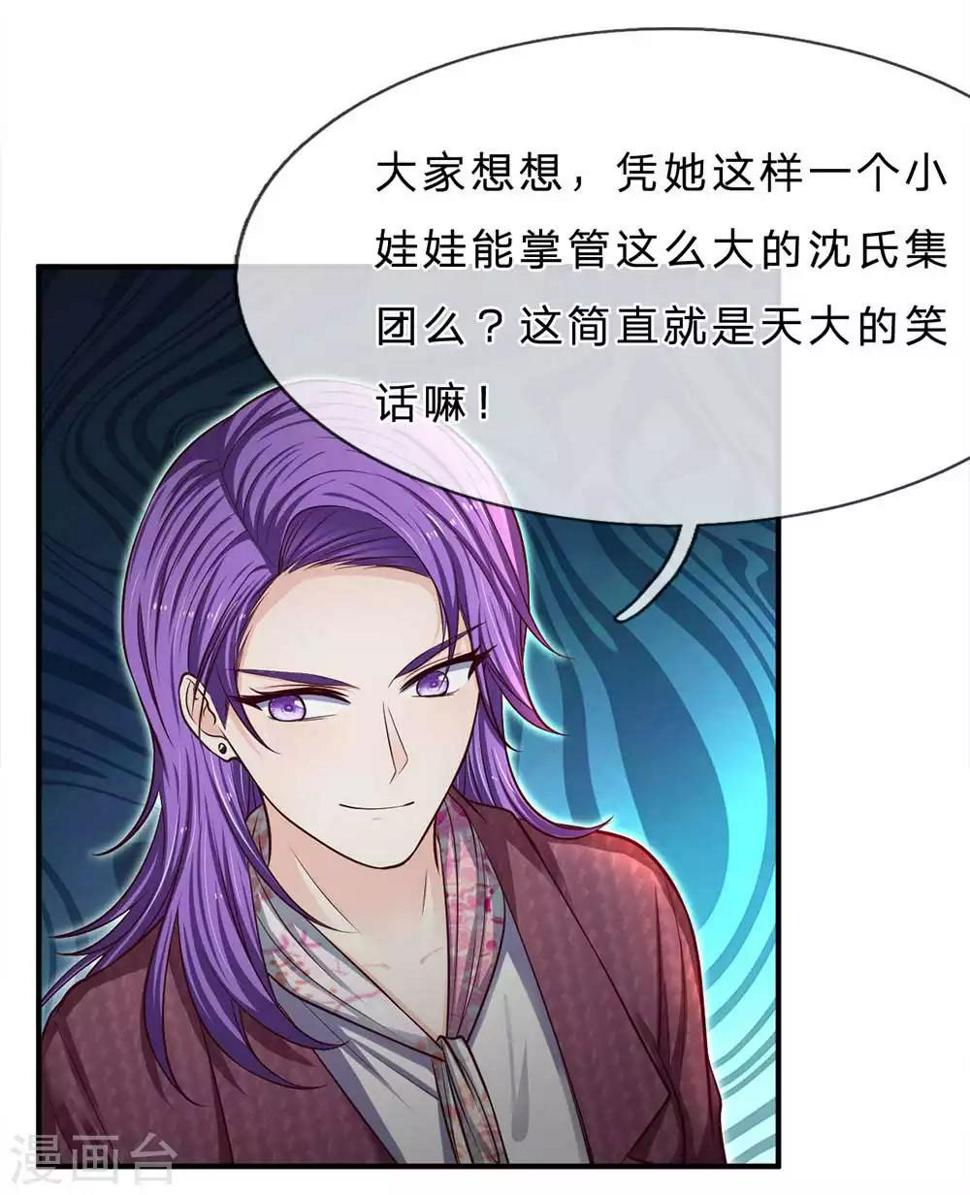 第149话 人心离散13